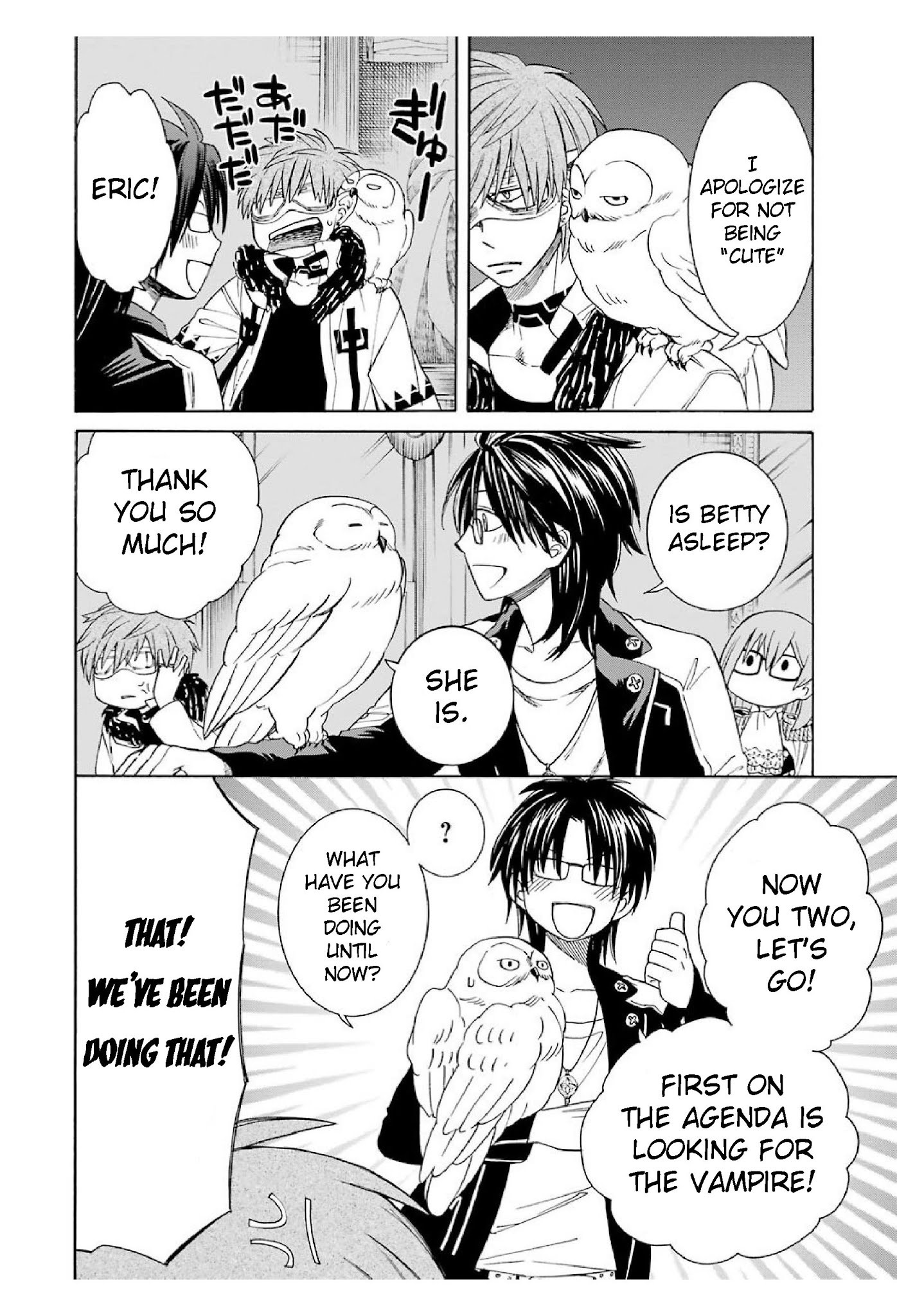 The Witch's Servant and The Demon Lords Horns chapter 16 page 17