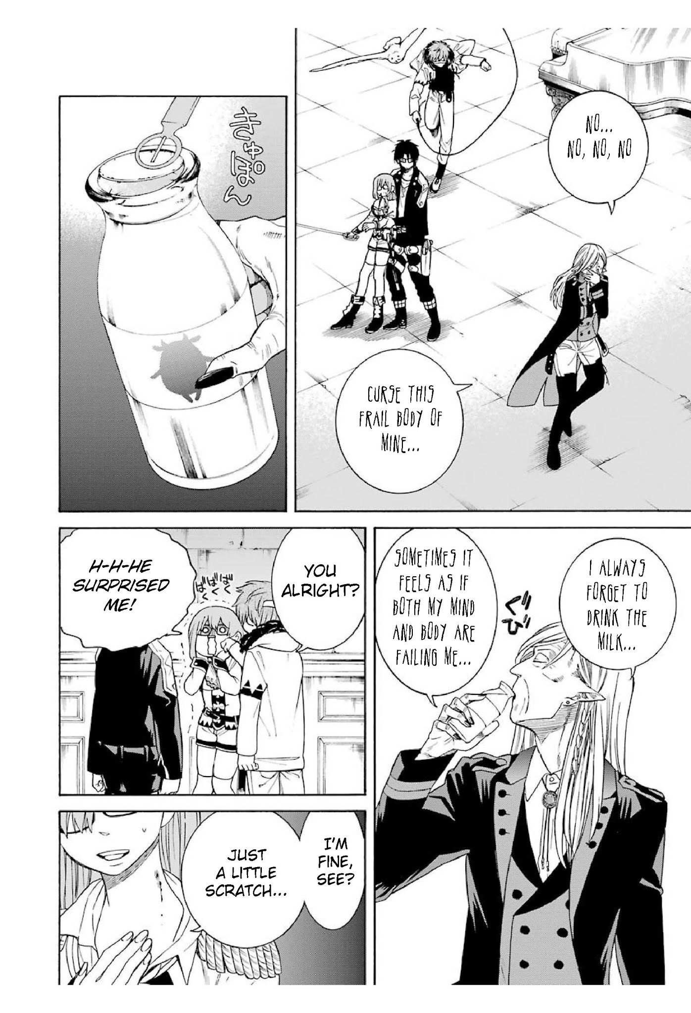 The Witch's Servant and The Demon Lords Horns chapter 16 page 23