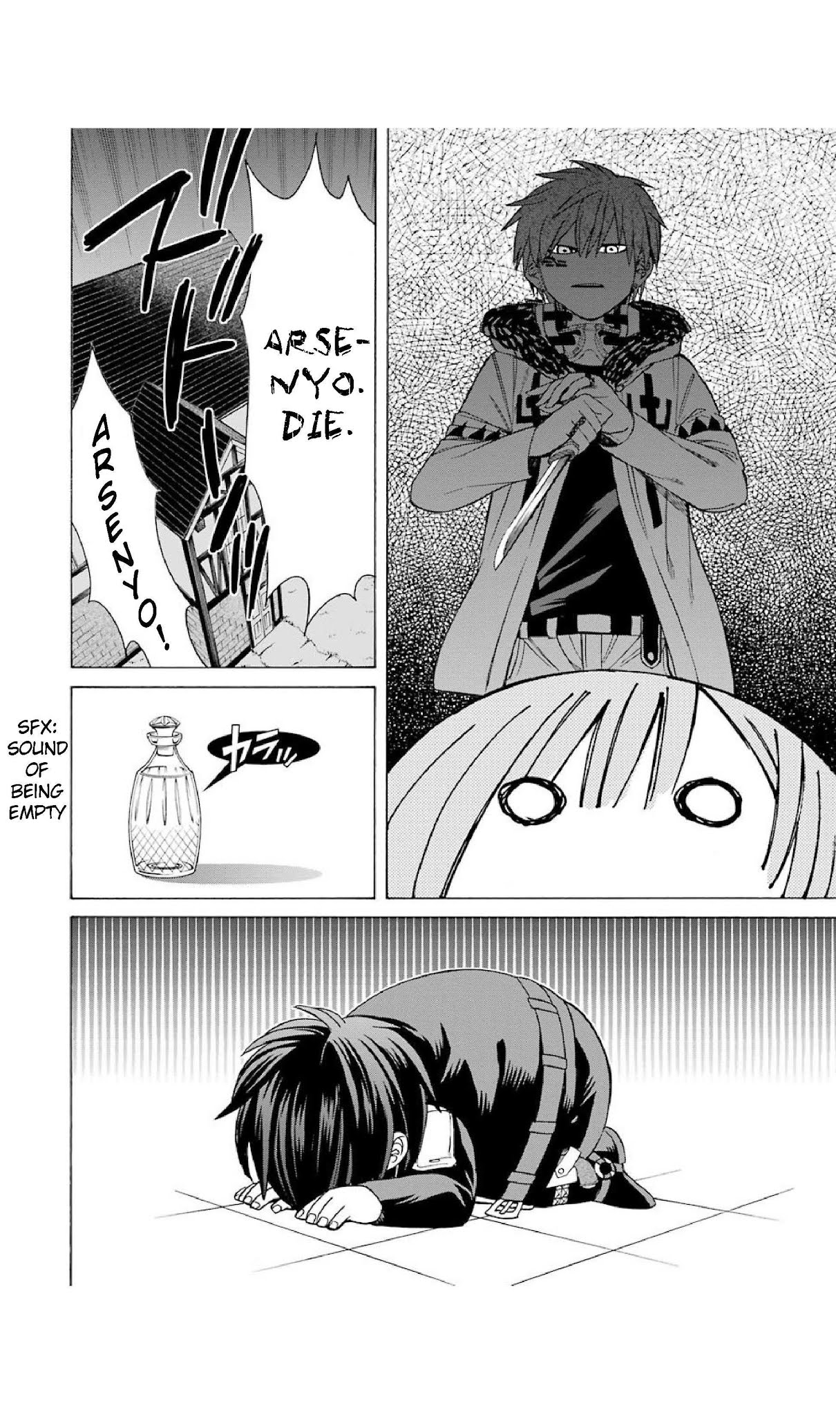 The Witch's Servant and The Demon Lords Horns chapter 17 page 24