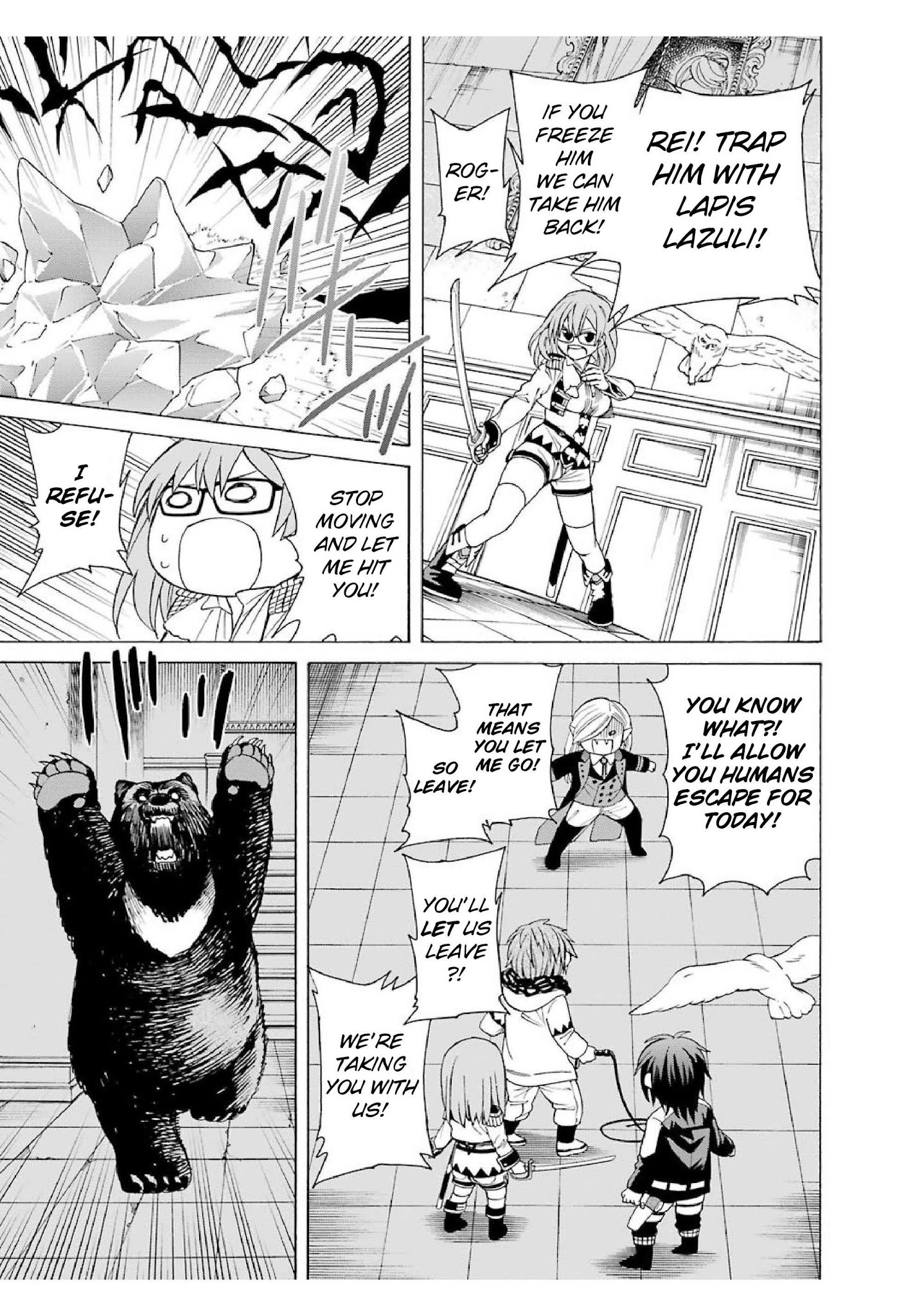 The Witch's Servant and The Demon Lords Horns chapter 17 page 5