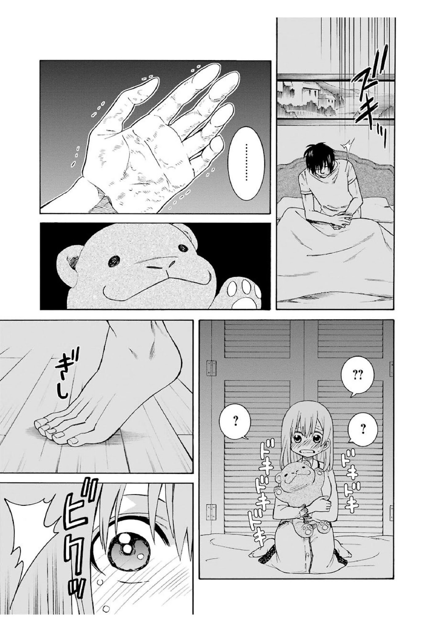 The Witch's Servant and The Demon Lords Horns chapter 18 page 3