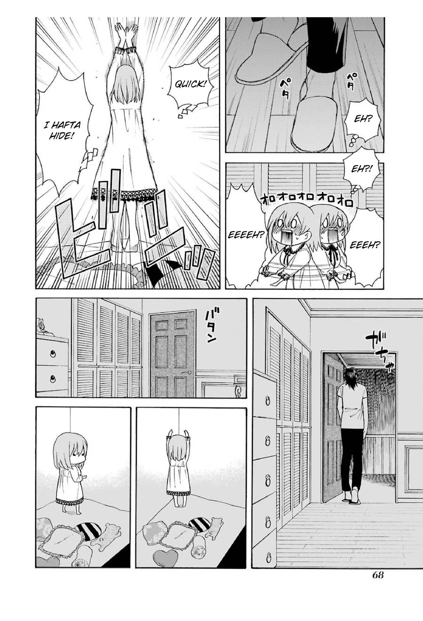 The Witch's Servant and The Demon Lords Horns chapter 18 page 4