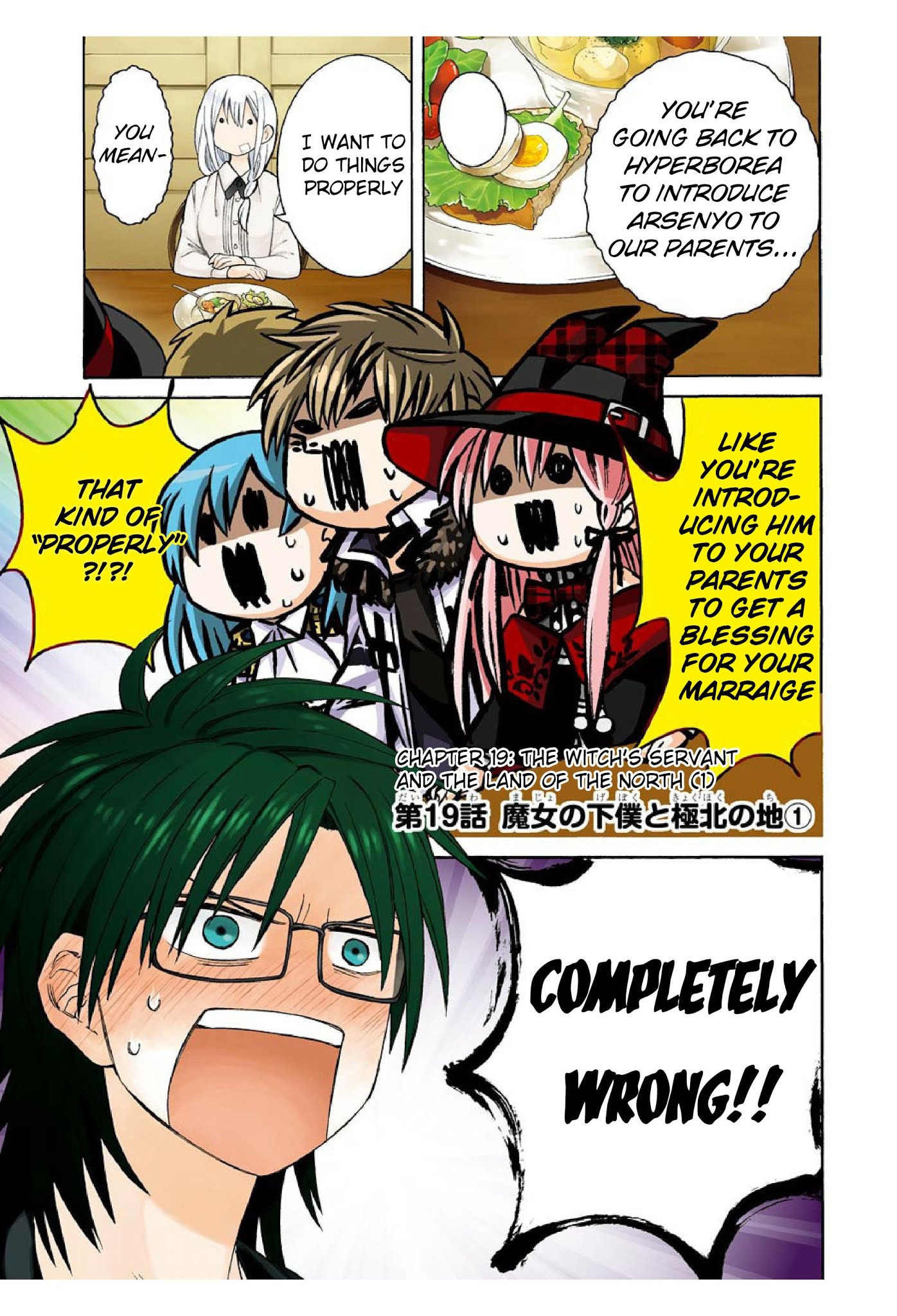 The Witch's Servant and The Demon Lords Horns chapter 19 page 1