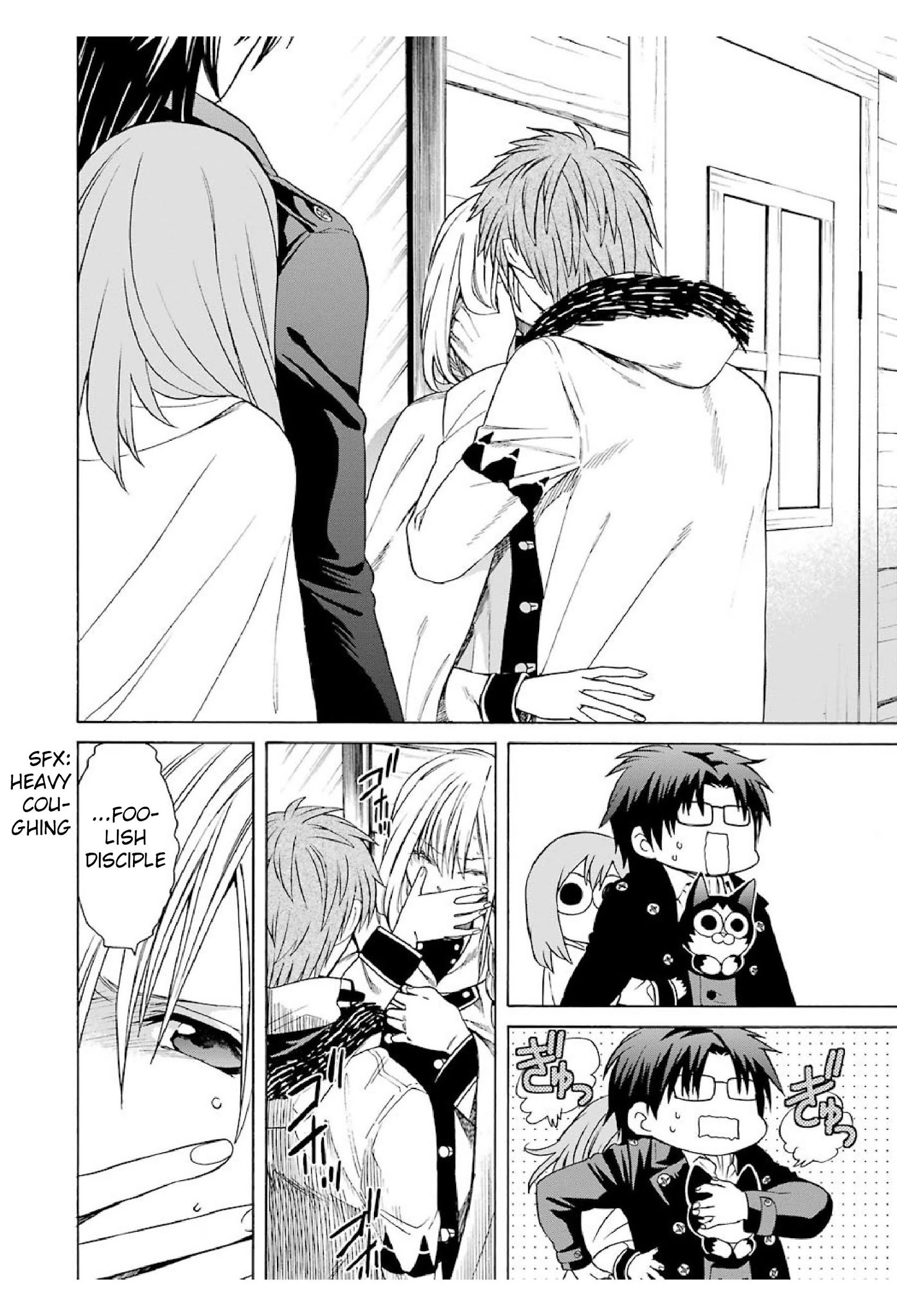 The Witch's Servant and The Demon Lords Horns chapter 19 page 12