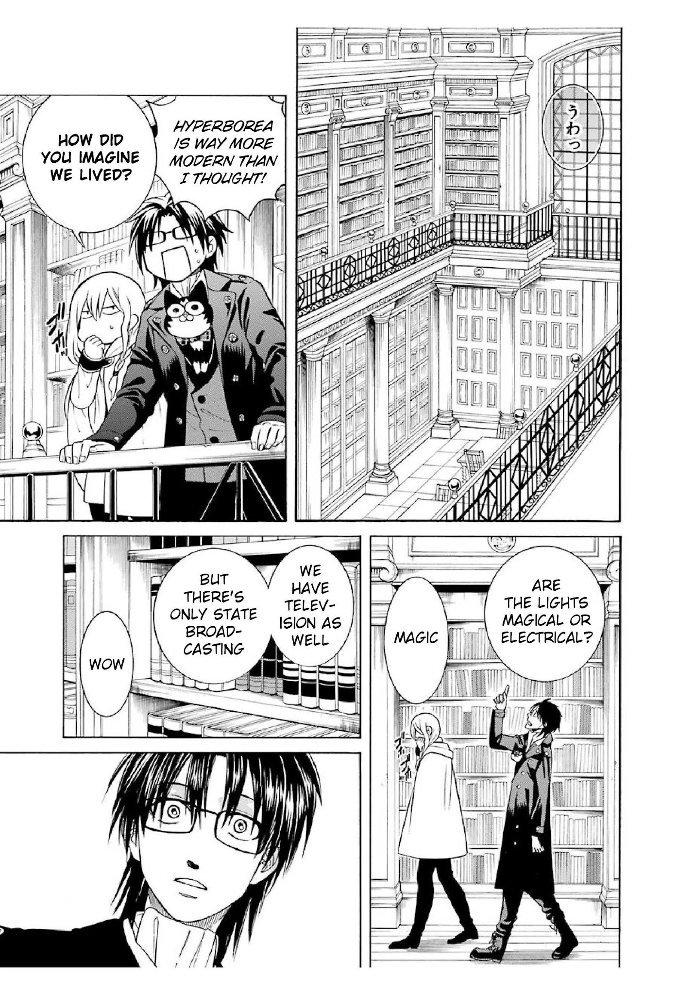 The Witch's Servant and The Demon Lords Horns chapter 19 page 17