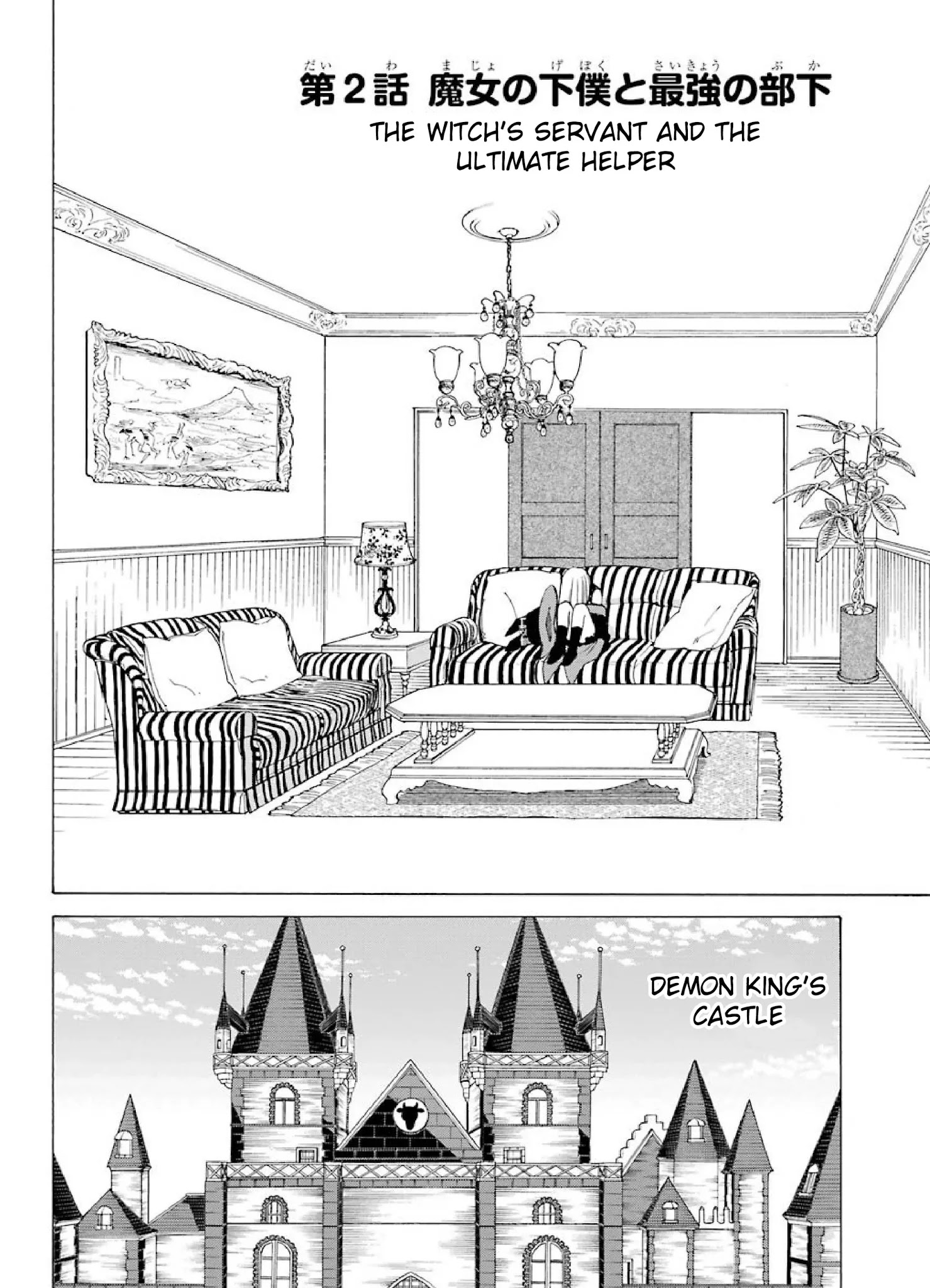 The Witch's Servant and The Demon Lords Horns chapter 2 page 2
