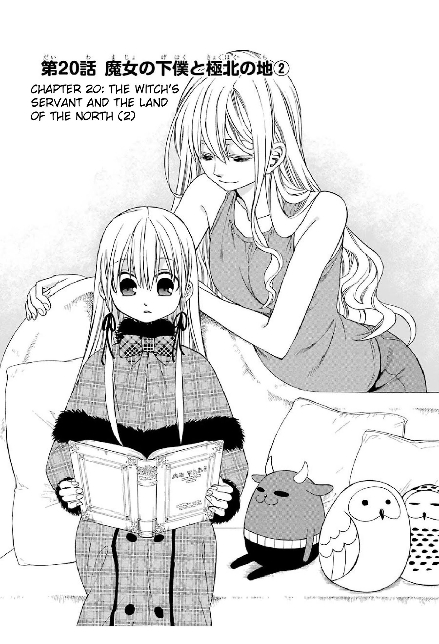 The Witch's Servant and The Demon Lords Horns chapter 20 page 1