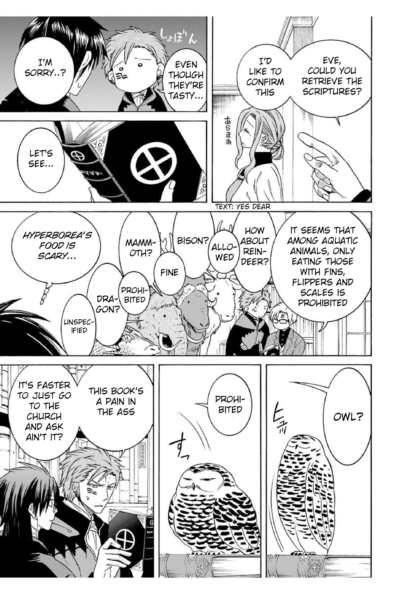 The Witch's Servant and The Demon Lords Horns chapter 20 page 11