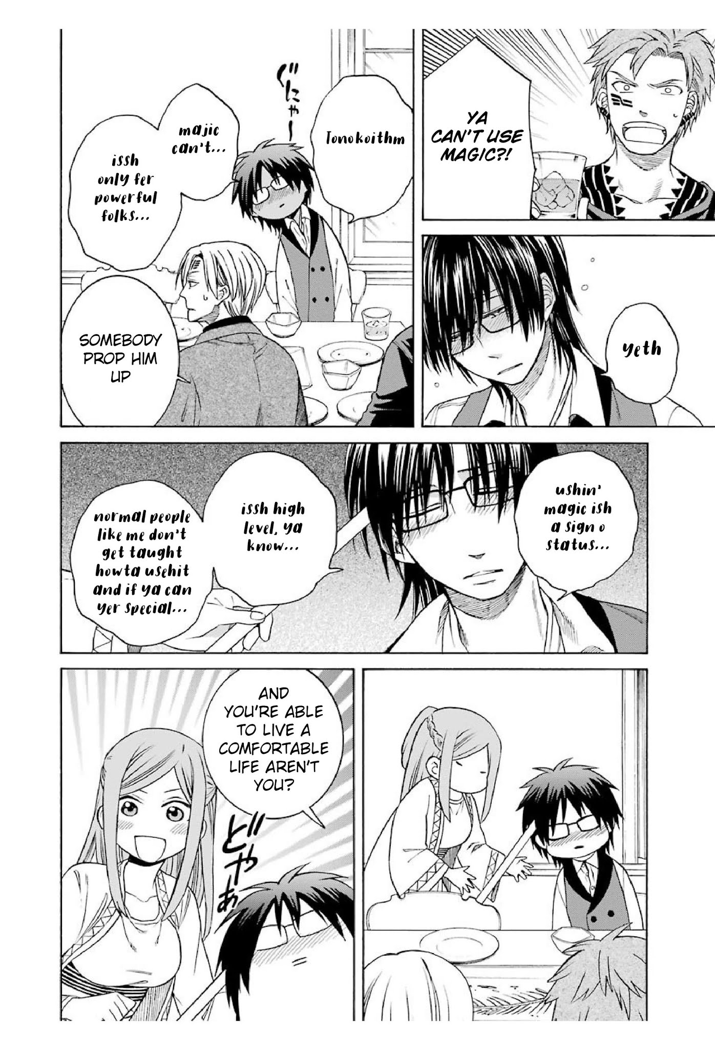 The Witch's Servant and The Demon Lords Horns chapter 20 page 14