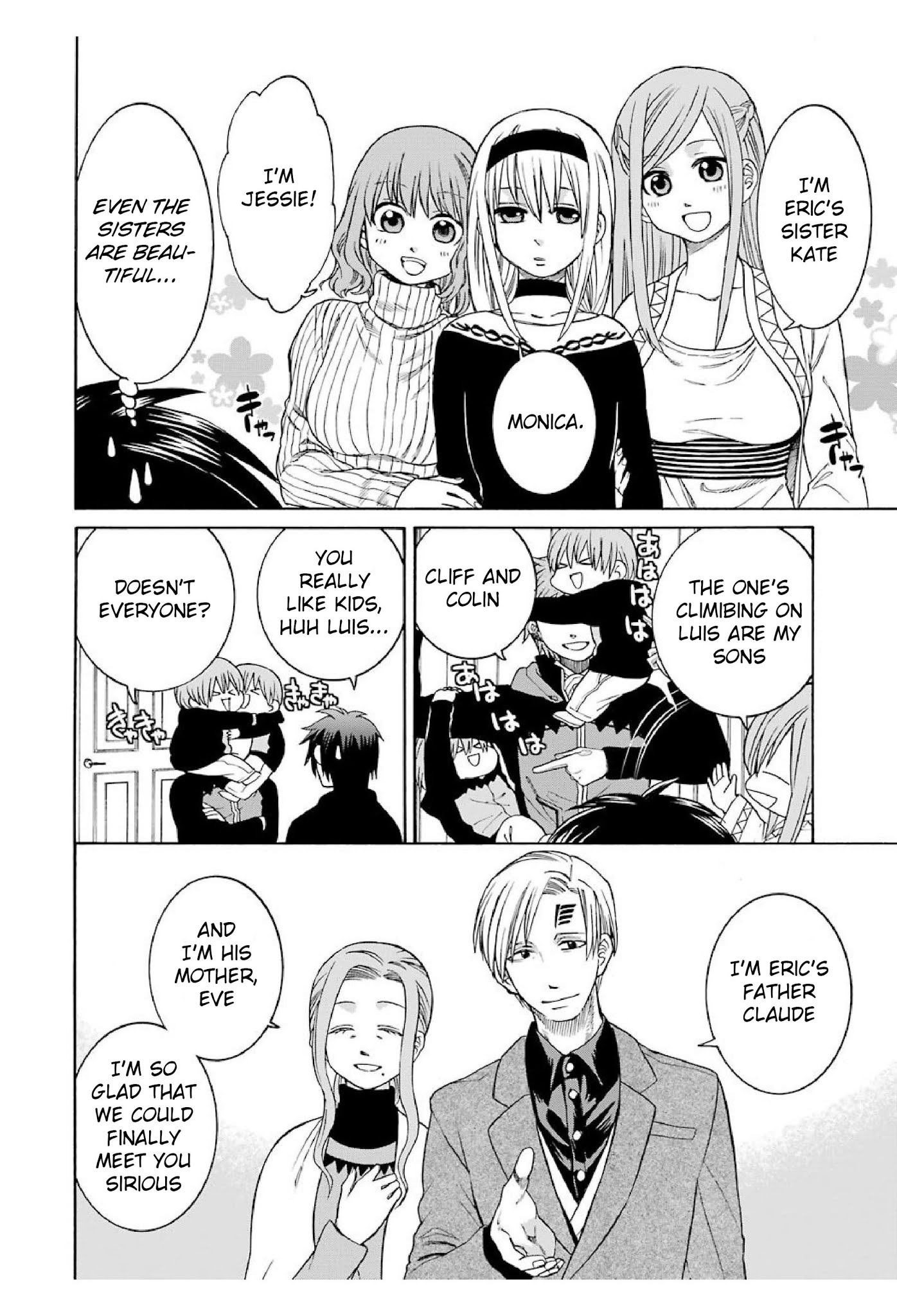 The Witch's Servant and The Demon Lords Horns chapter 20 page 6