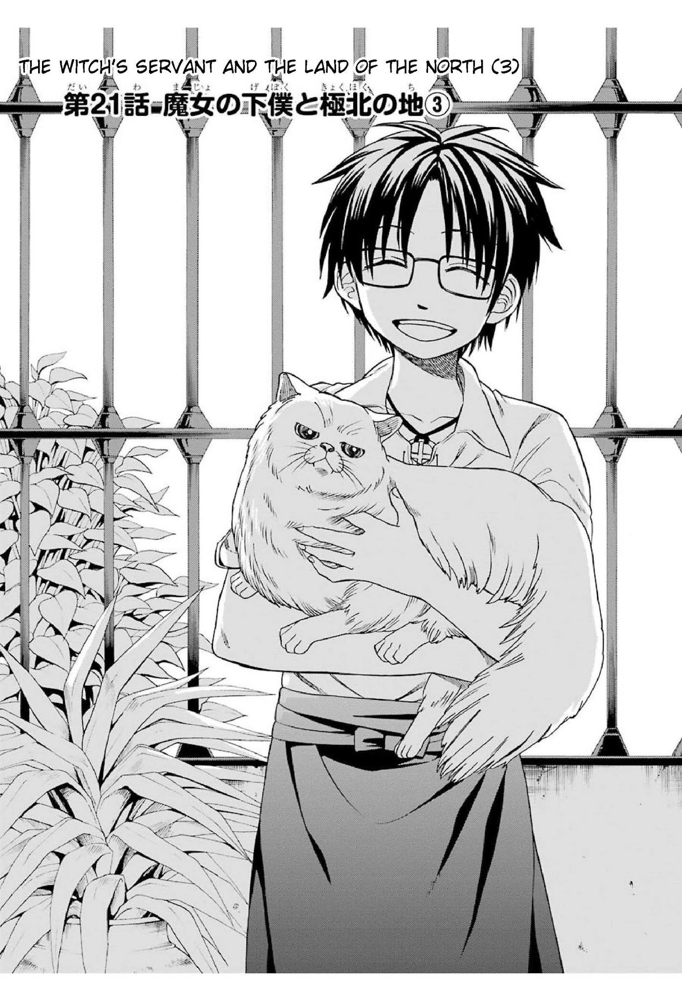 The Witch's Servant and The Demon Lords Horns chapter 21 page 1