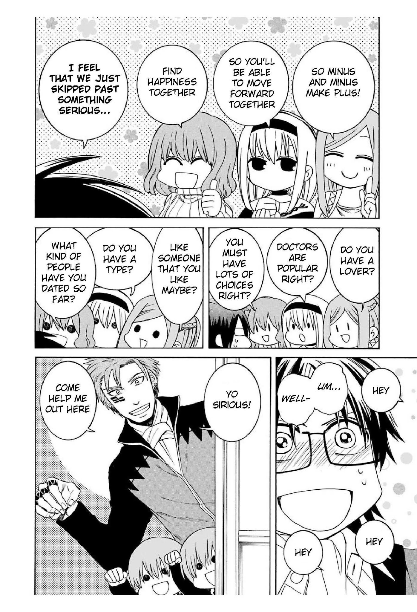 The Witch's Servant and The Demon Lords Horns chapter 21 page 14