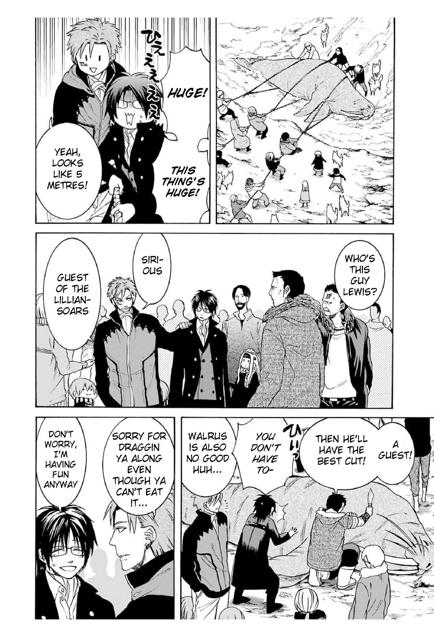 The Witch's Servant and The Demon Lords Horns chapter 21 page 16