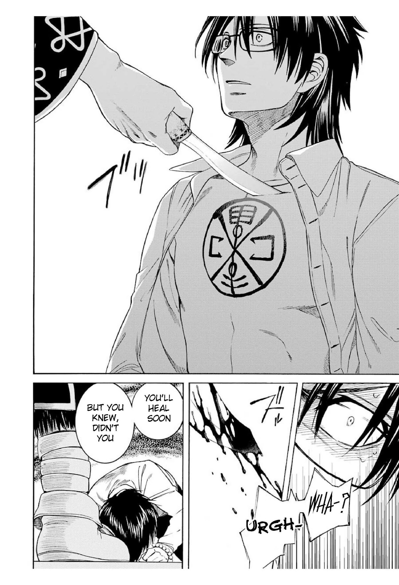 The Witch's Servant and The Demon Lords Horns chapter 21 page 24