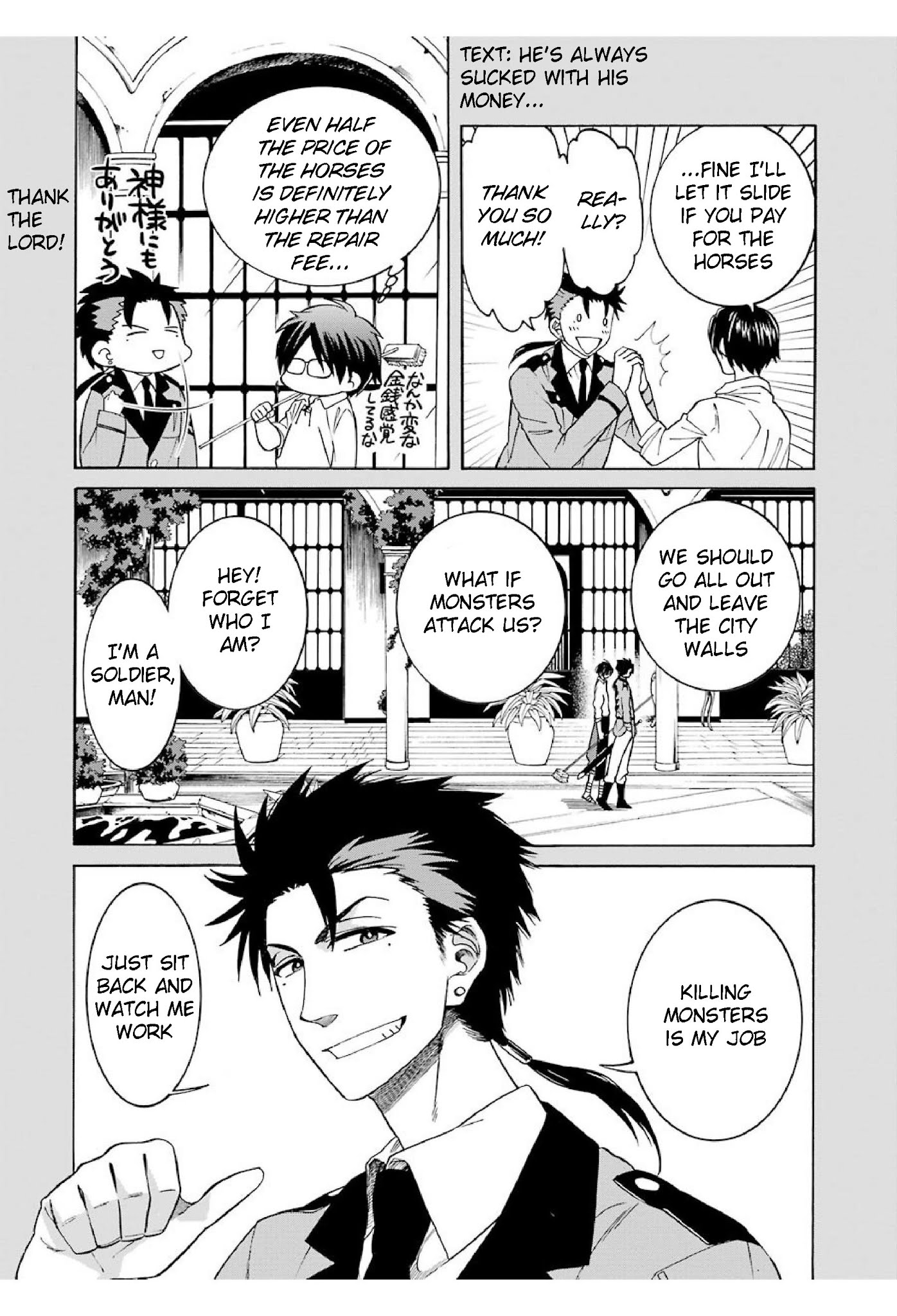 The Witch's Servant and The Demon Lords Horns chapter 21 page 4