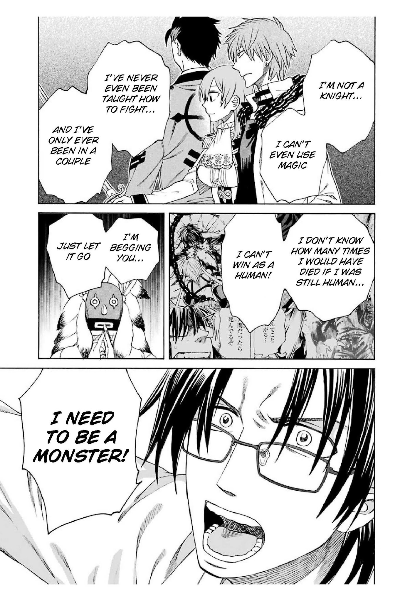 The Witch's Servant and The Demon Lords Horns chapter 22 page 5