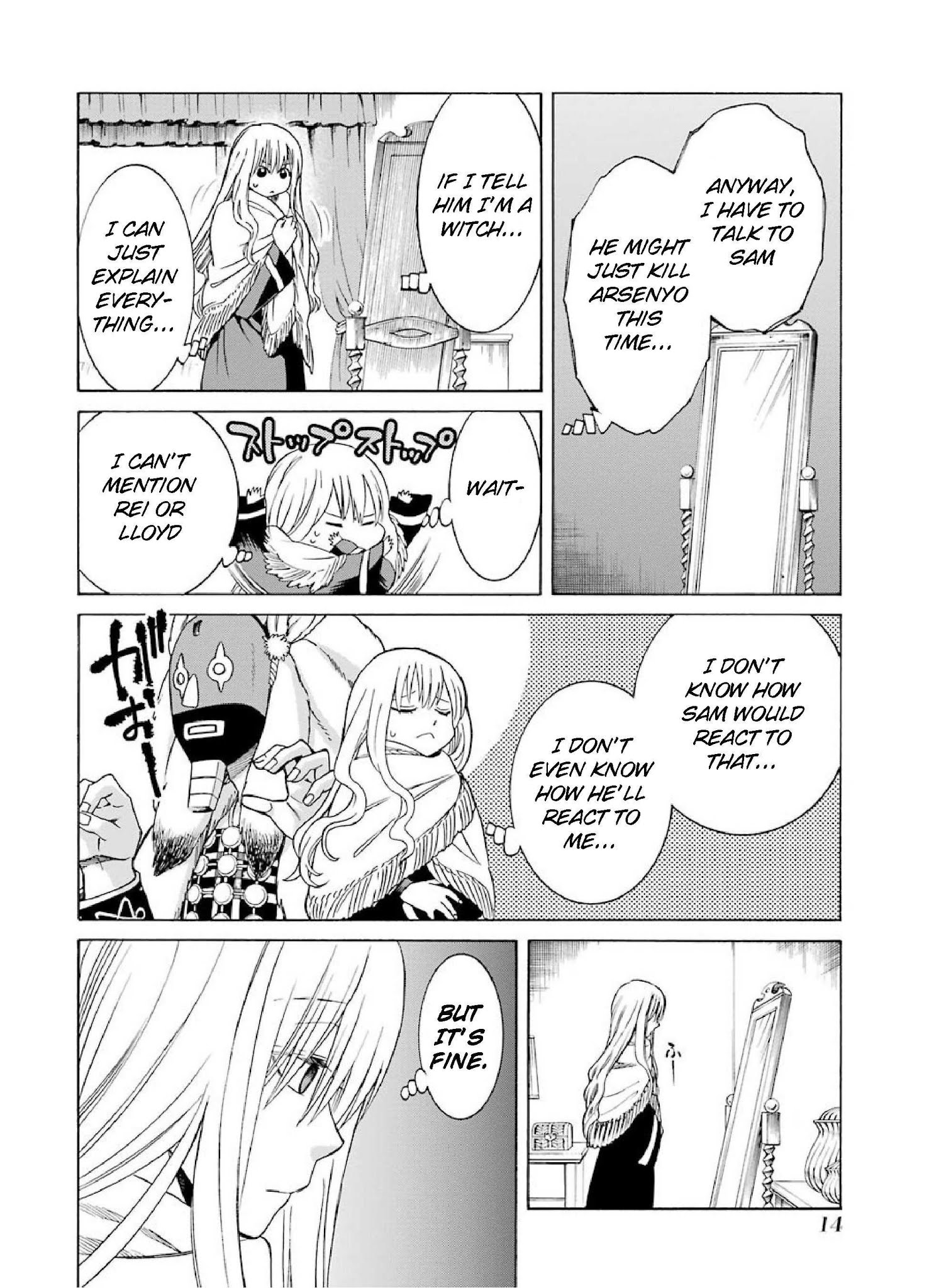 The Witch's Servant and The Demon Lords Horns chapter 23 page 16