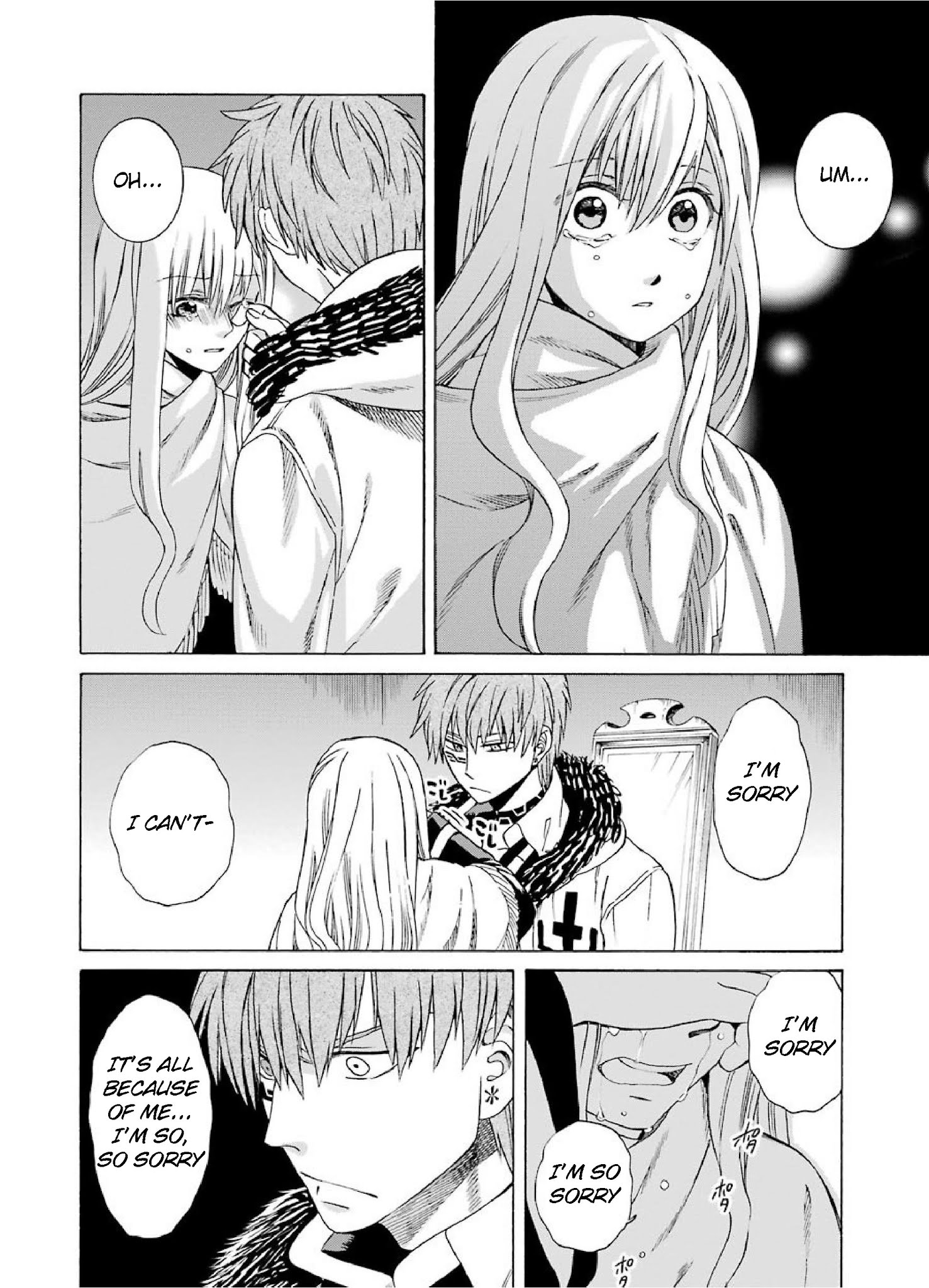 The Witch's Servant and The Demon Lords Horns chapter 23 page 20