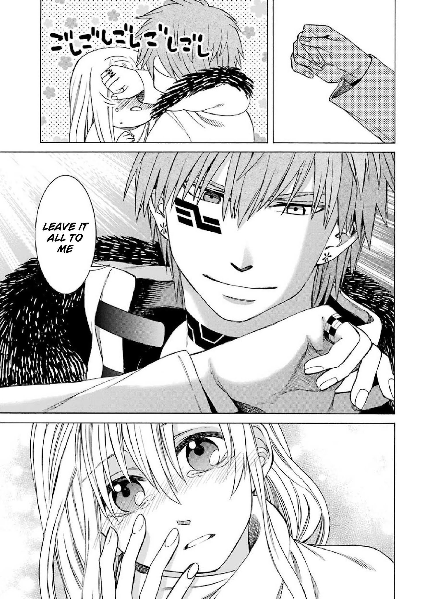 The Witch's Servant and The Demon Lords Horns chapter 23 page 23