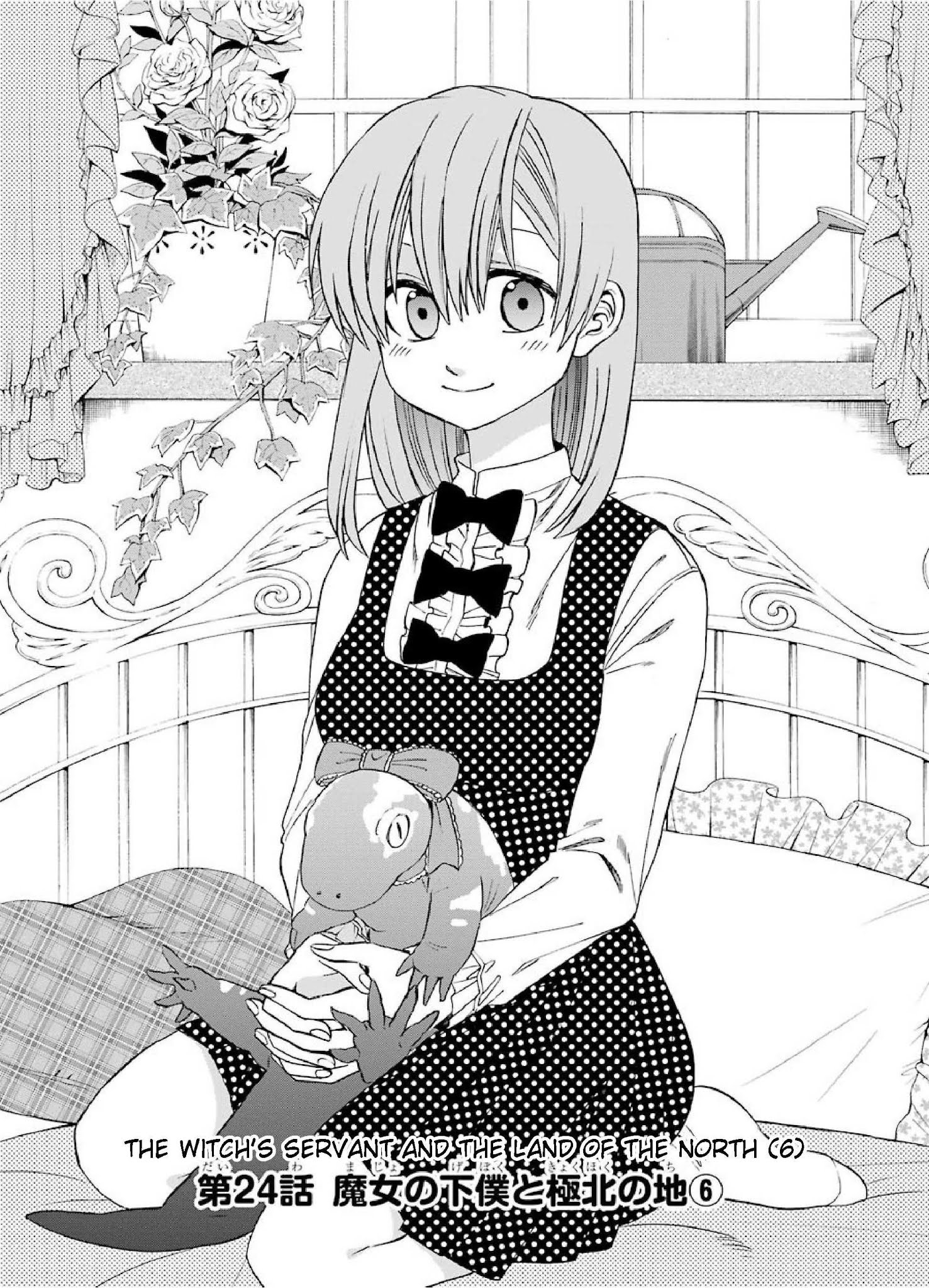 The Witch's Servant and The Demon Lords Horns chapter 24 page 1