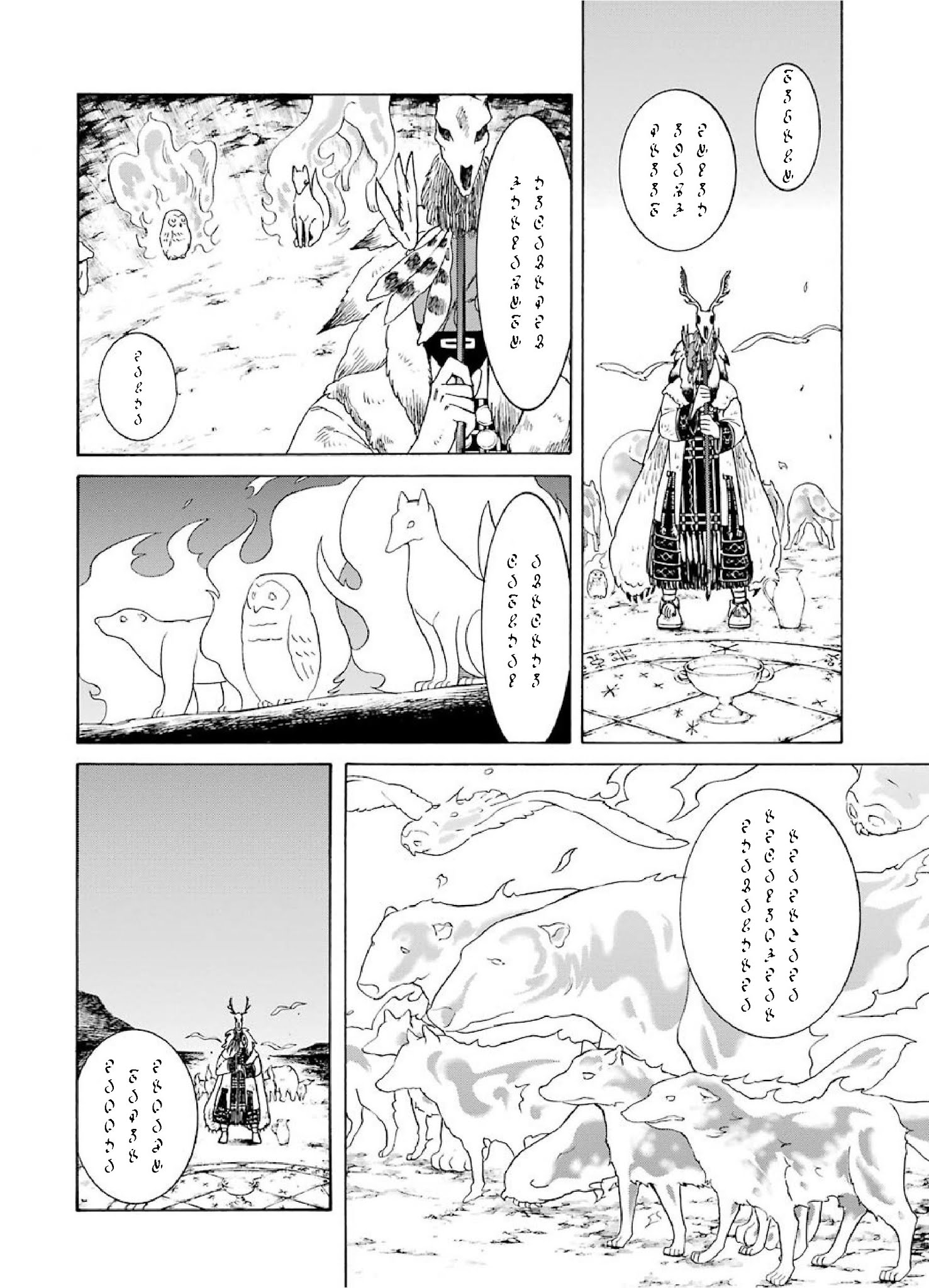 The Witch's Servant and The Demon Lords Horns chapter 24 page 2