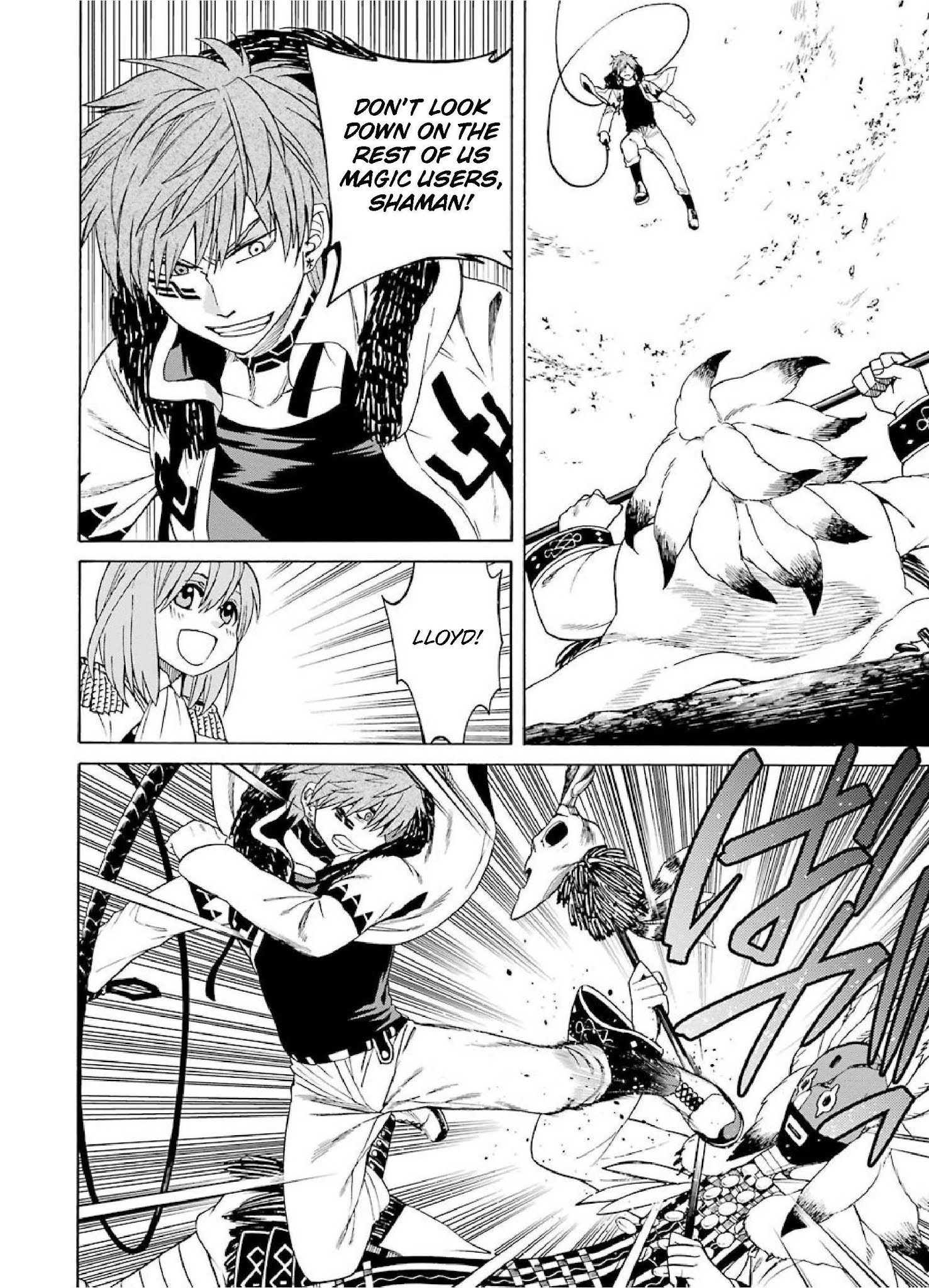 The Witch's Servant and The Demon Lords Horns chapter 24 page 20