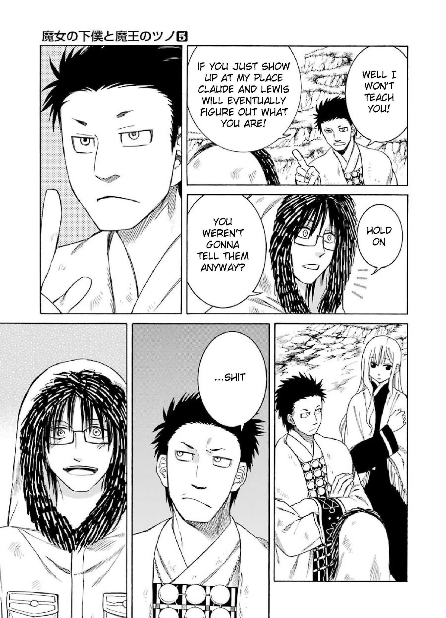 The Witch's Servant and The Demon Lords Horns chapter 25 page 11