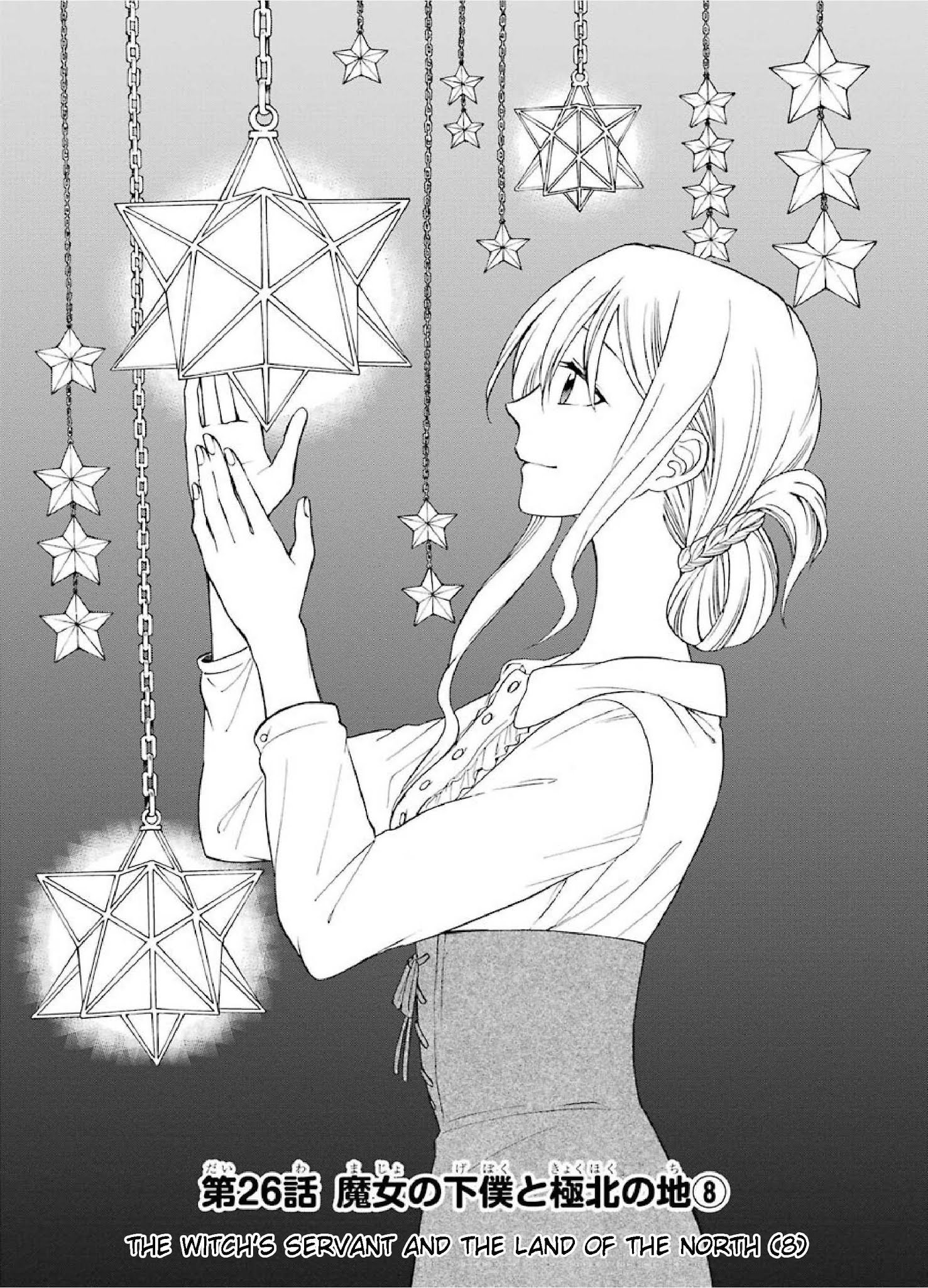 The Witch's Servant and The Demon Lords Horns chapter 26 page 1