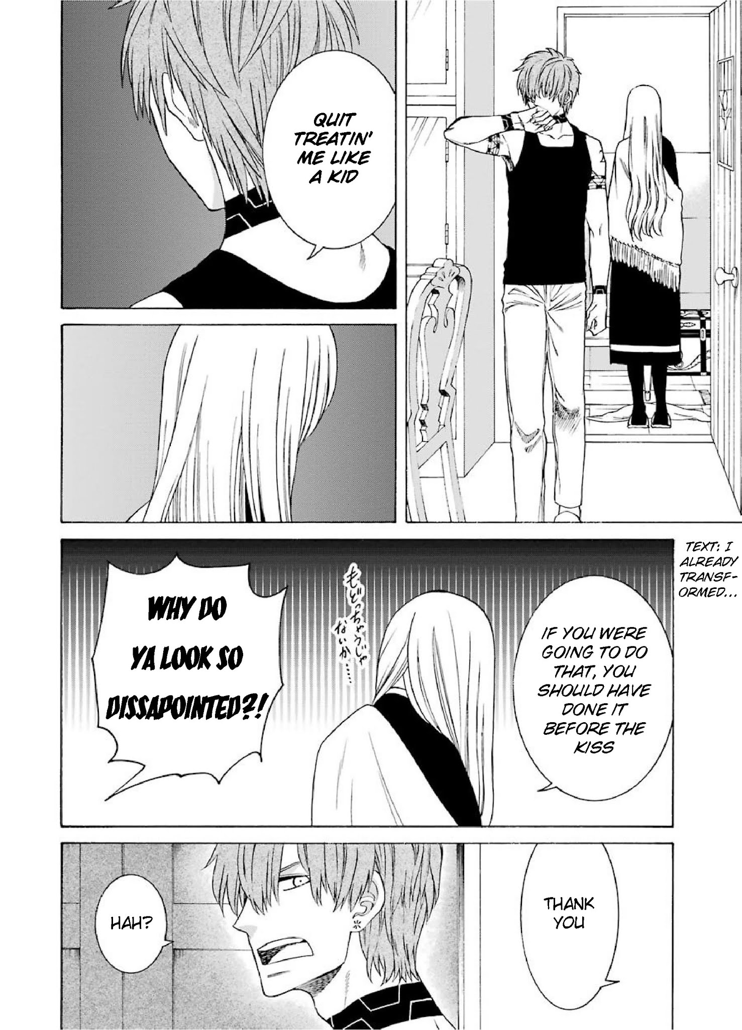 The Witch's Servant and The Demon Lords Horns chapter 26 page 10