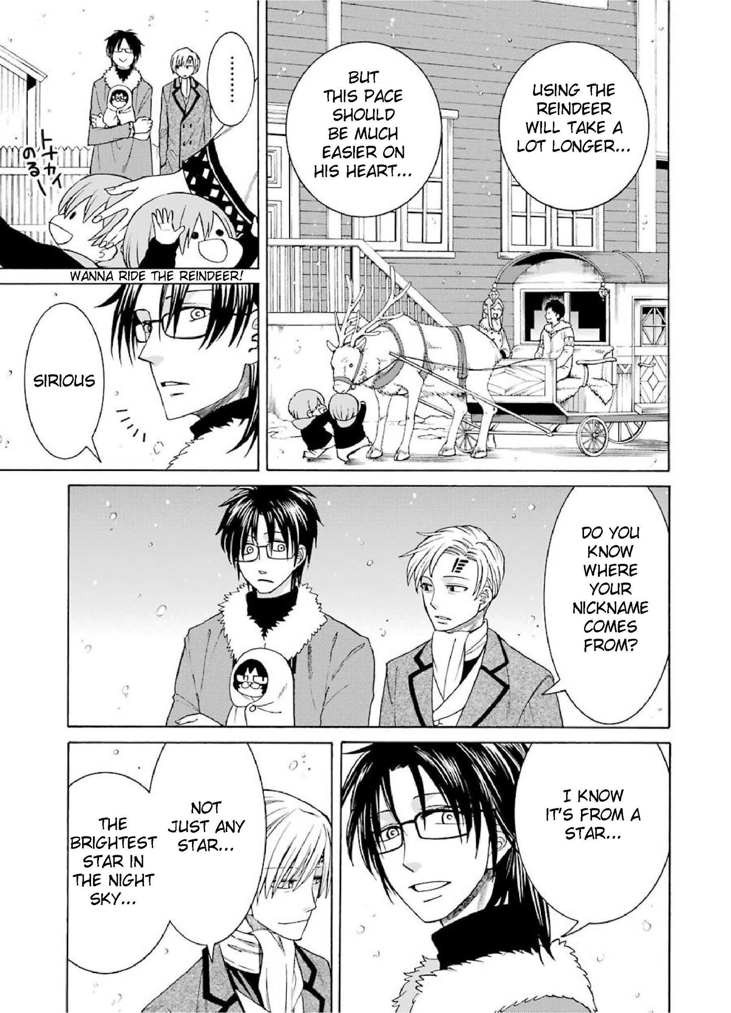 The Witch's Servant and The Demon Lords Horns chapter 26 page 15