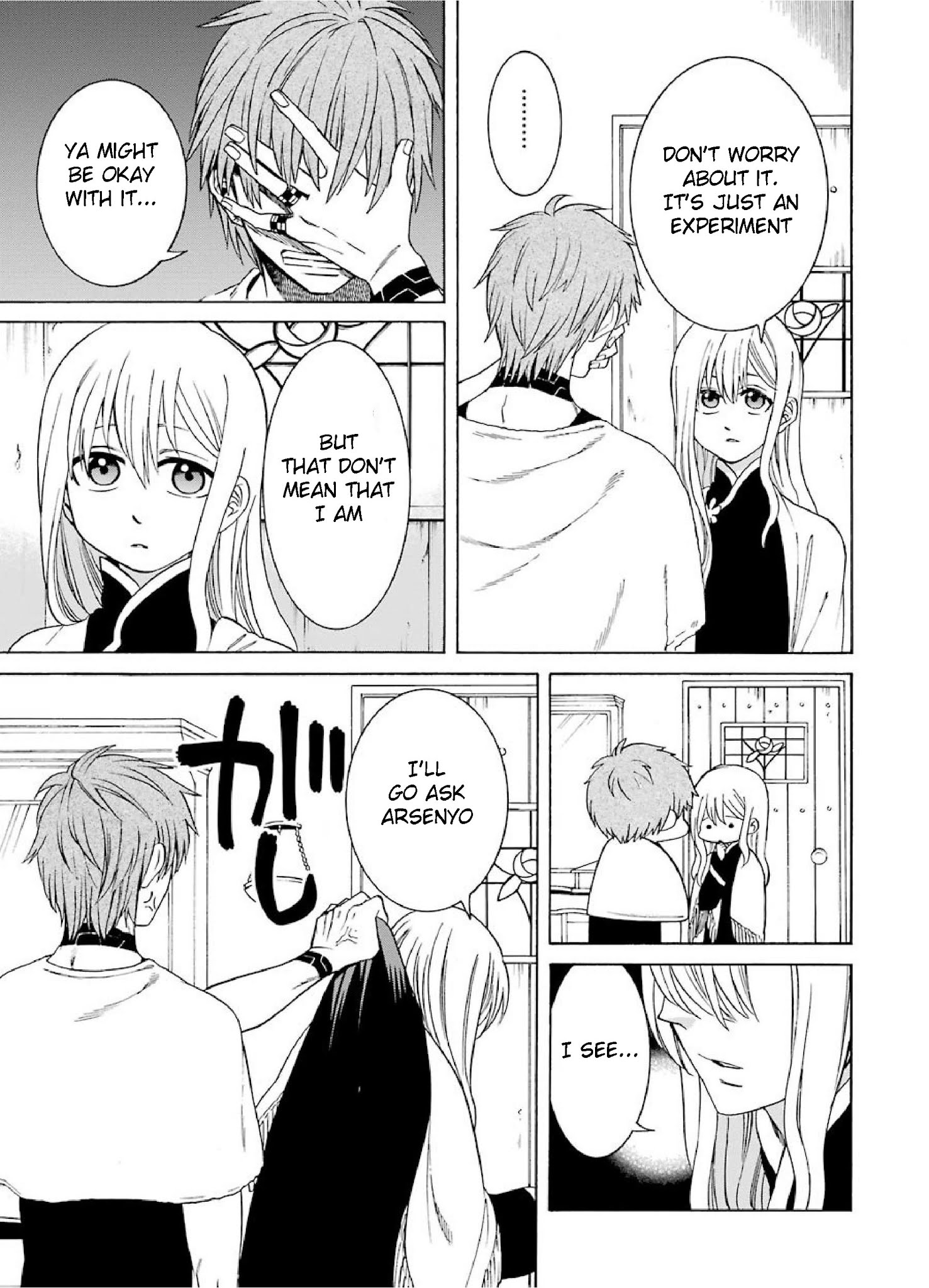 The Witch's Servant and The Demon Lords Horns chapter 26 page 7