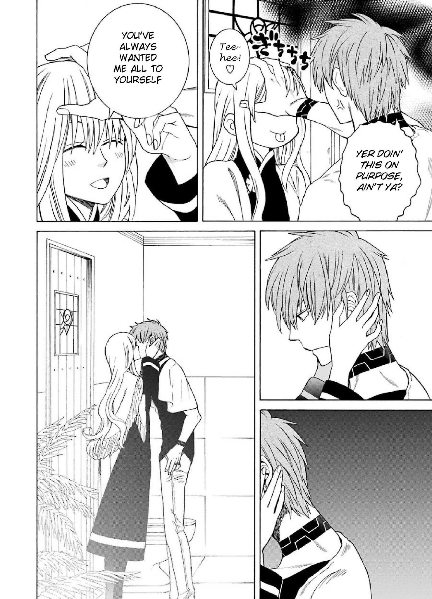 The Witch's Servant and The Demon Lords Horns chapter 26 page 8