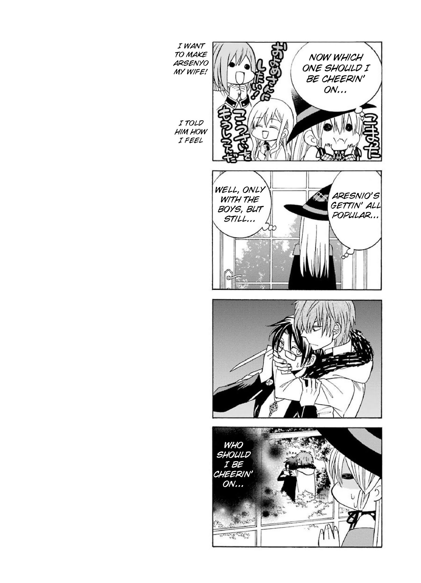 The Witch's Servant and The Demon Lords Horns chapter 27 page 20