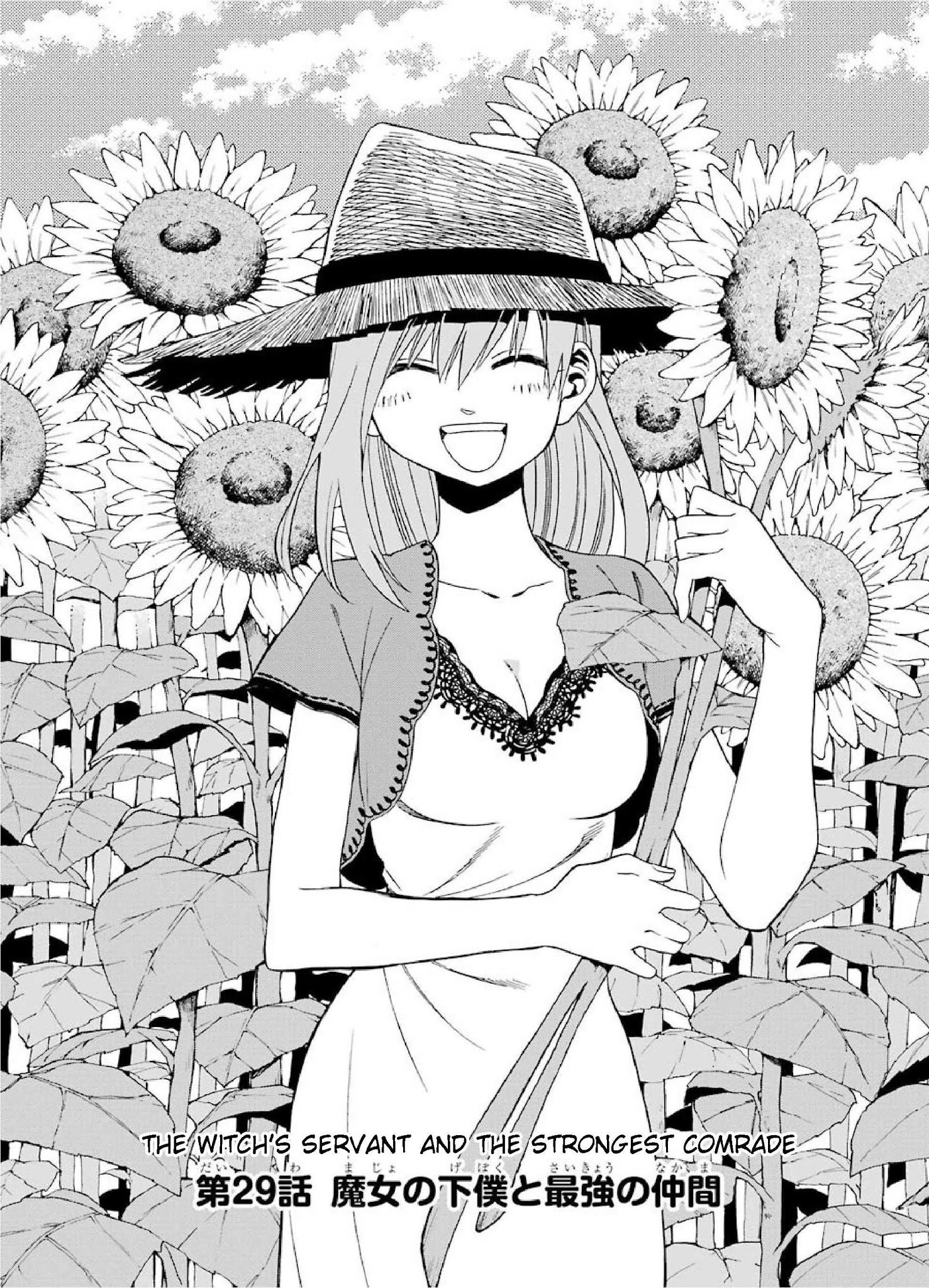 The Witch's Servant and The Demon Lords Horns chapter 29 page 1