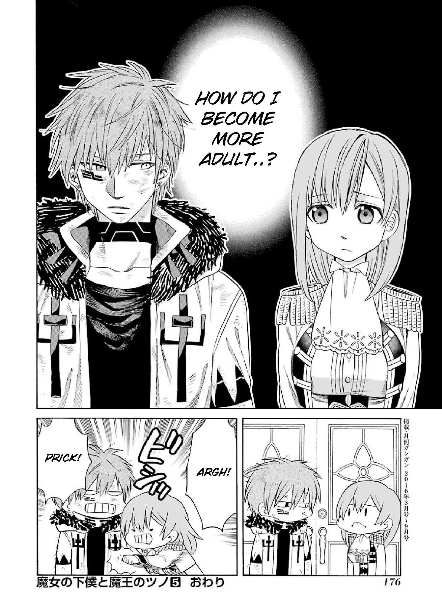 The Witch's Servant and The Demon Lords Horns chapter 29 page 22