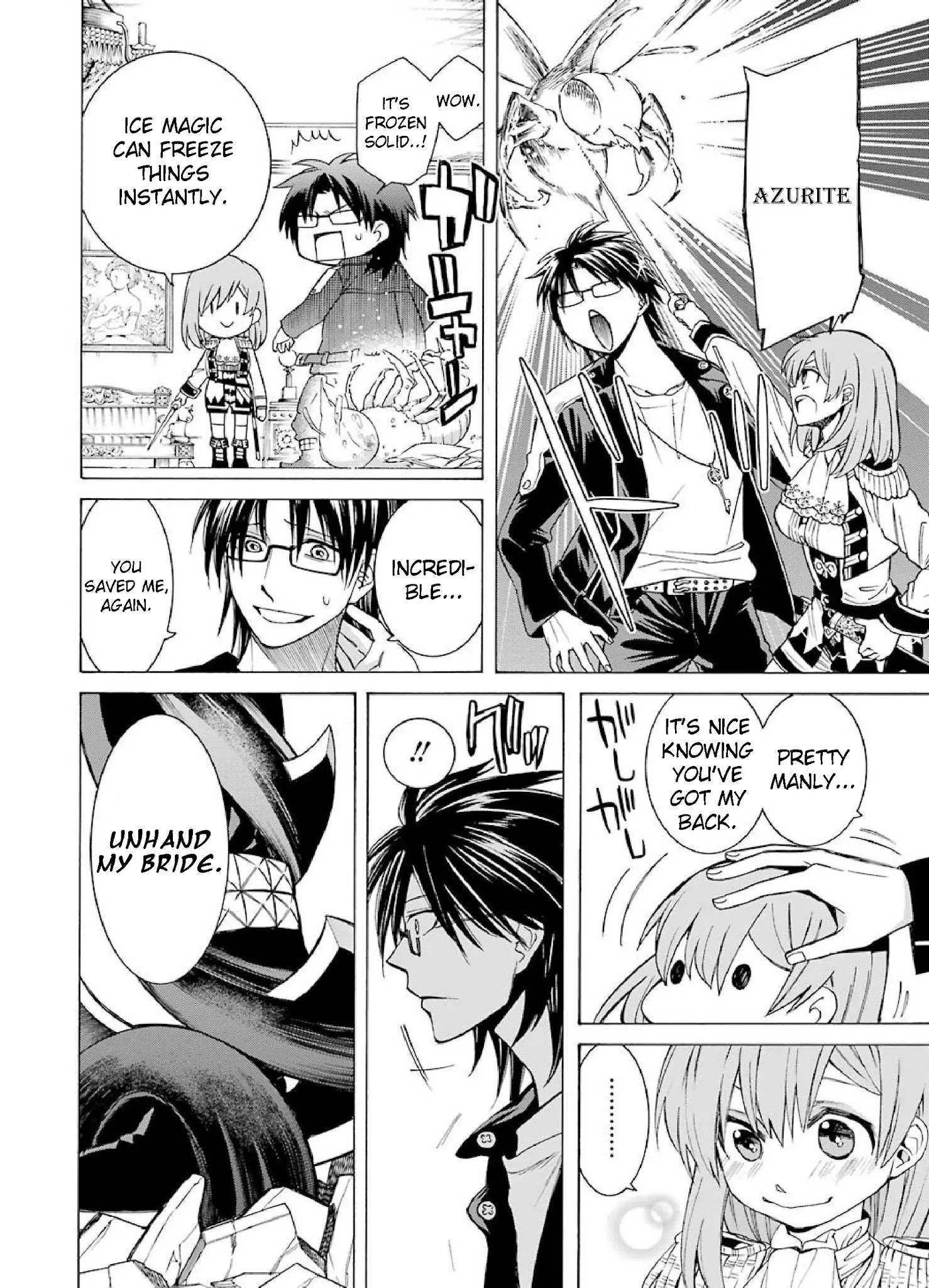 The Witch's Servant and The Demon Lords Horns chapter 3 page 12