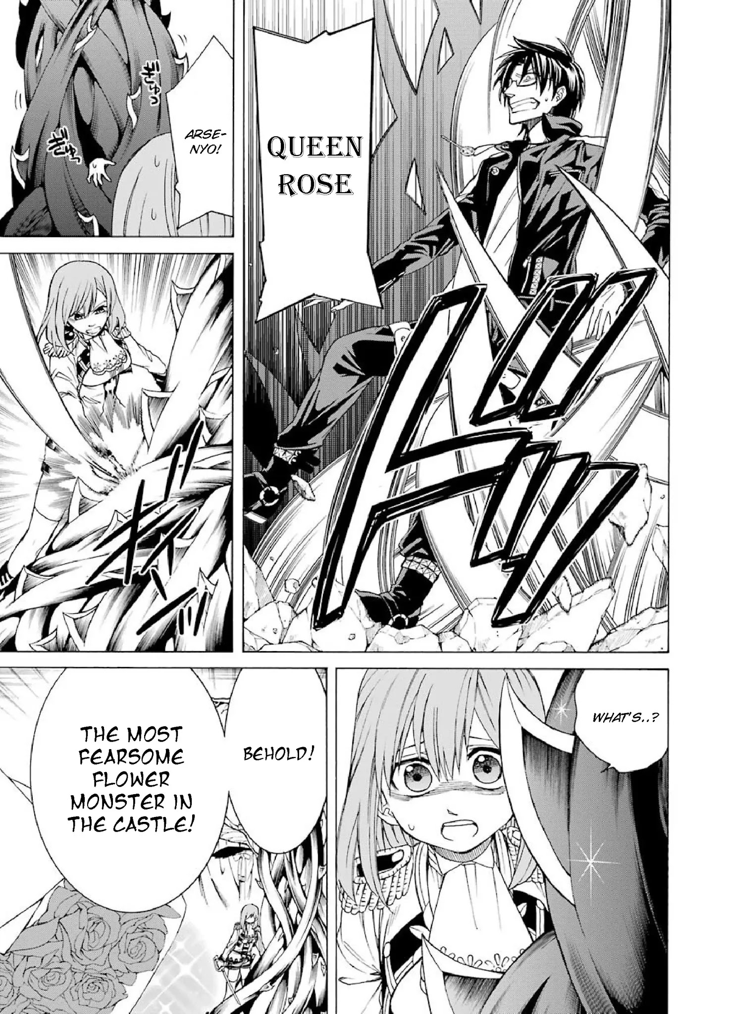 The Witch's Servant and The Demon Lords Horns chapter 3 page 13