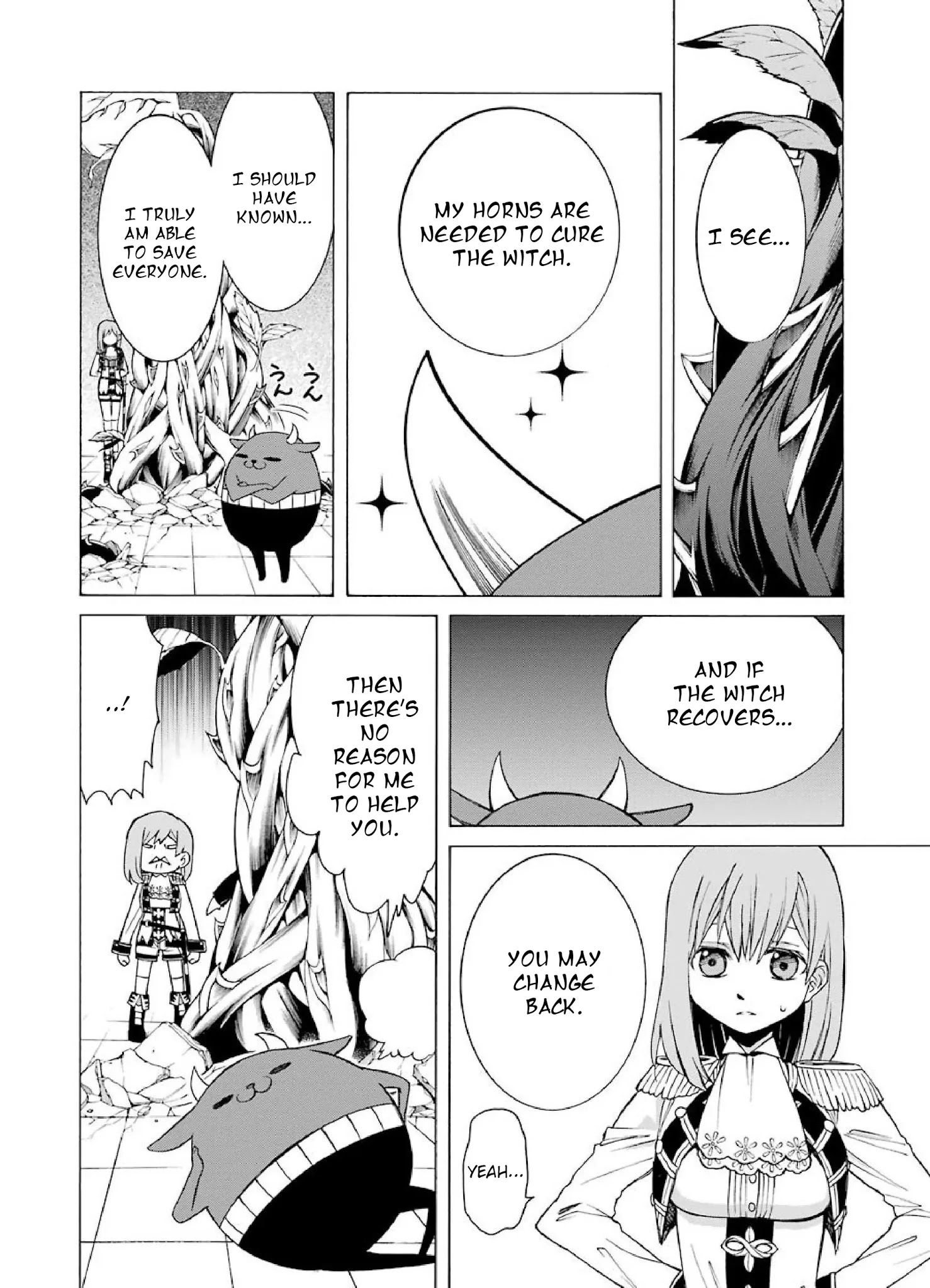 The Witch's Servant and The Demon Lords Horns chapter 3 page 16