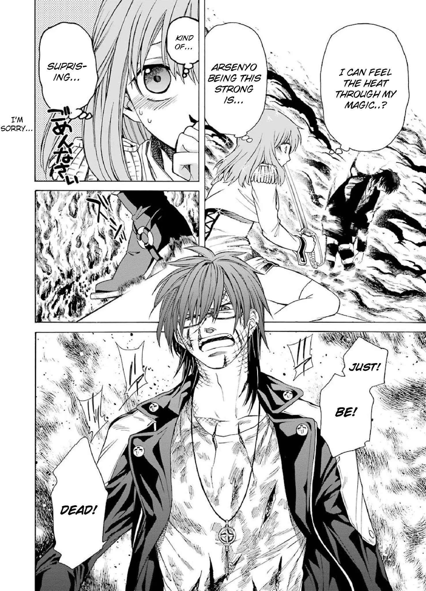 The Witch's Servant and The Demon Lords Horns chapter 3 page 30