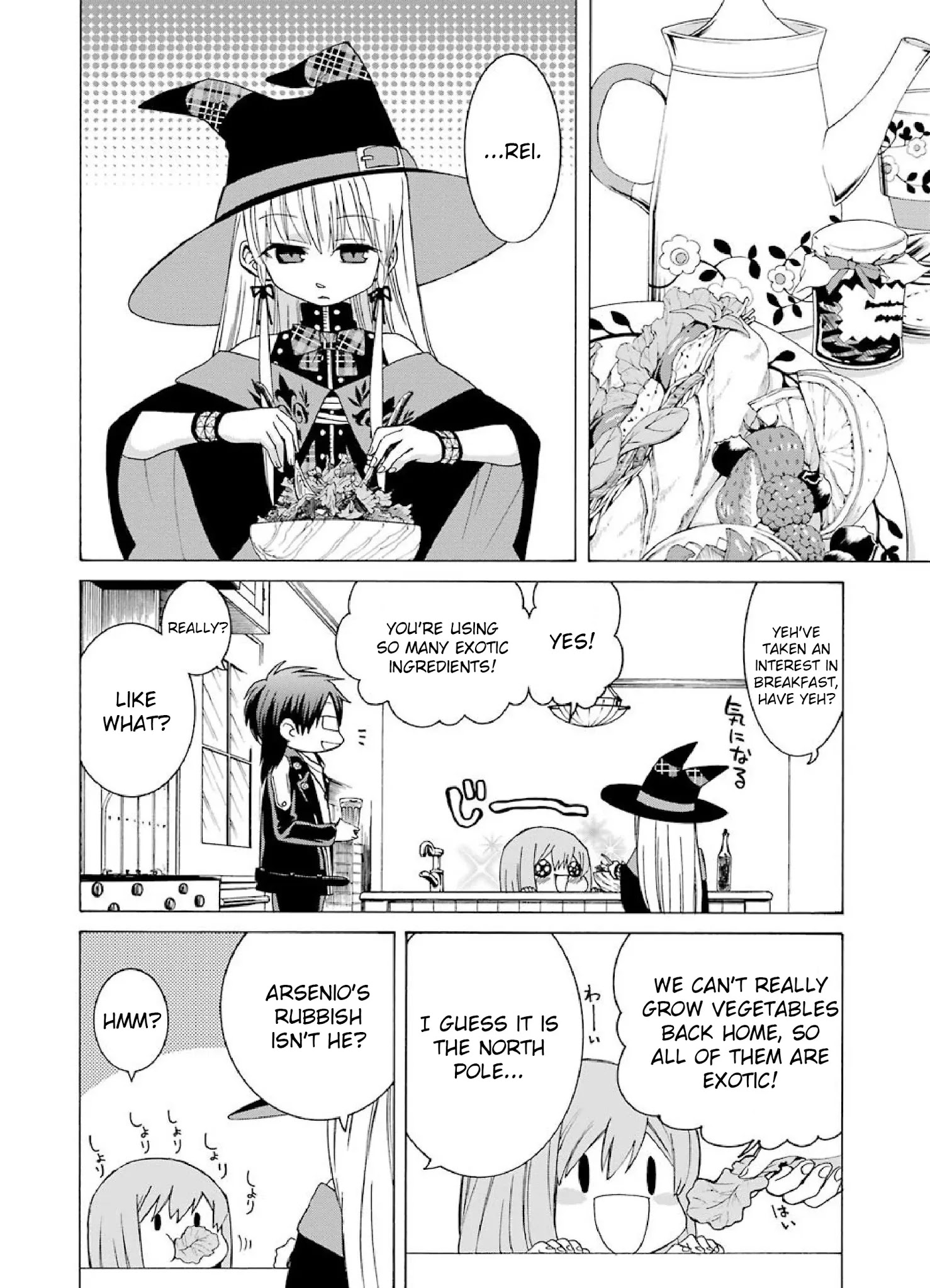 The Witch's Servant and The Demon Lords Horns chapter 3 page 4