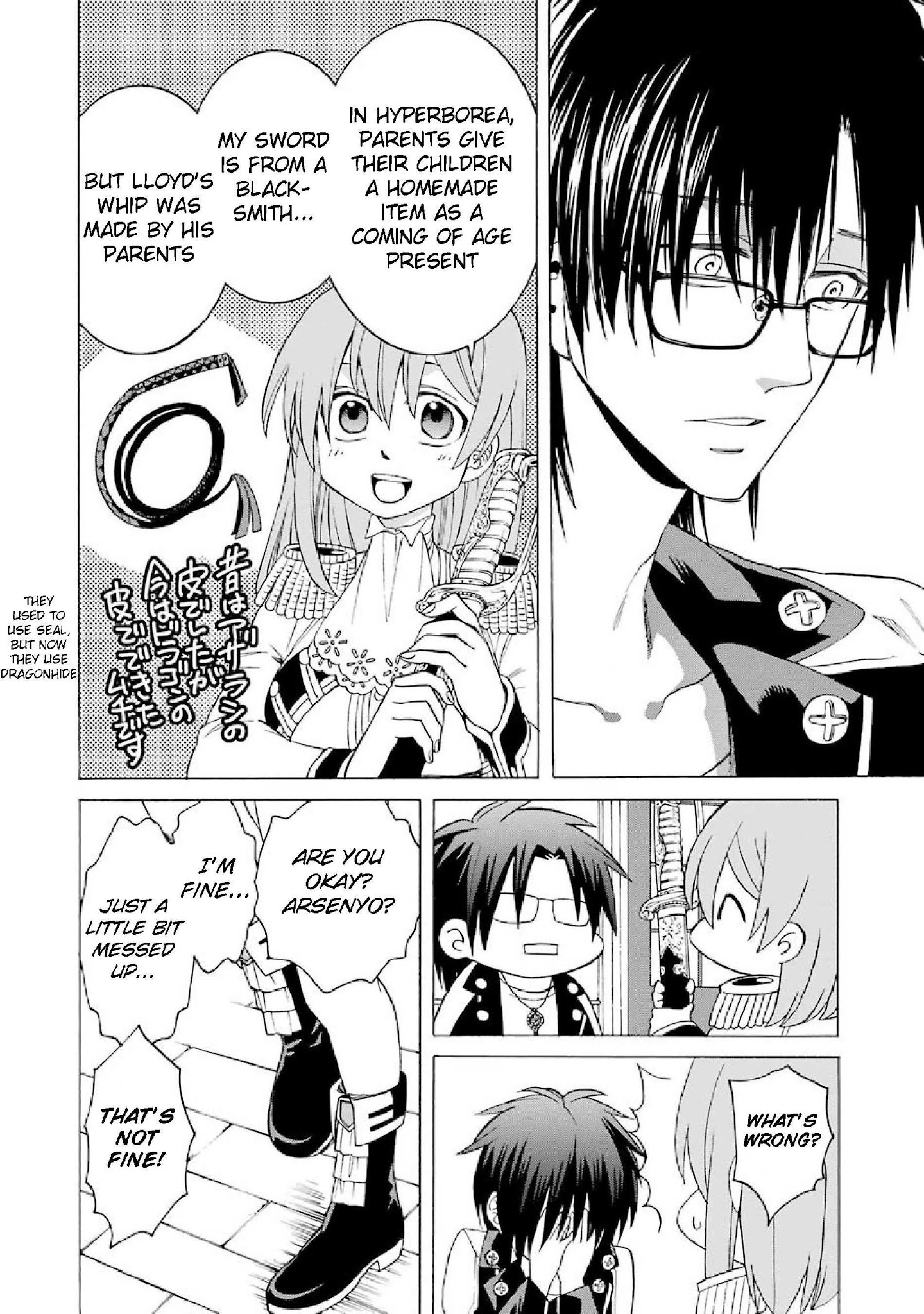 The Witch's Servant and The Demon Lords Horns chapter 32 page 20