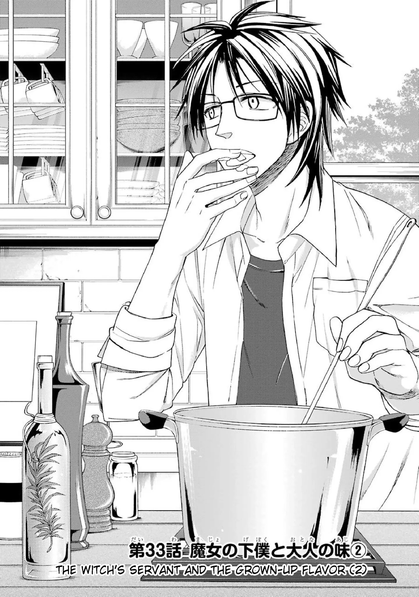 The Witch's Servant and The Demon Lords Horns chapter 33 page 1