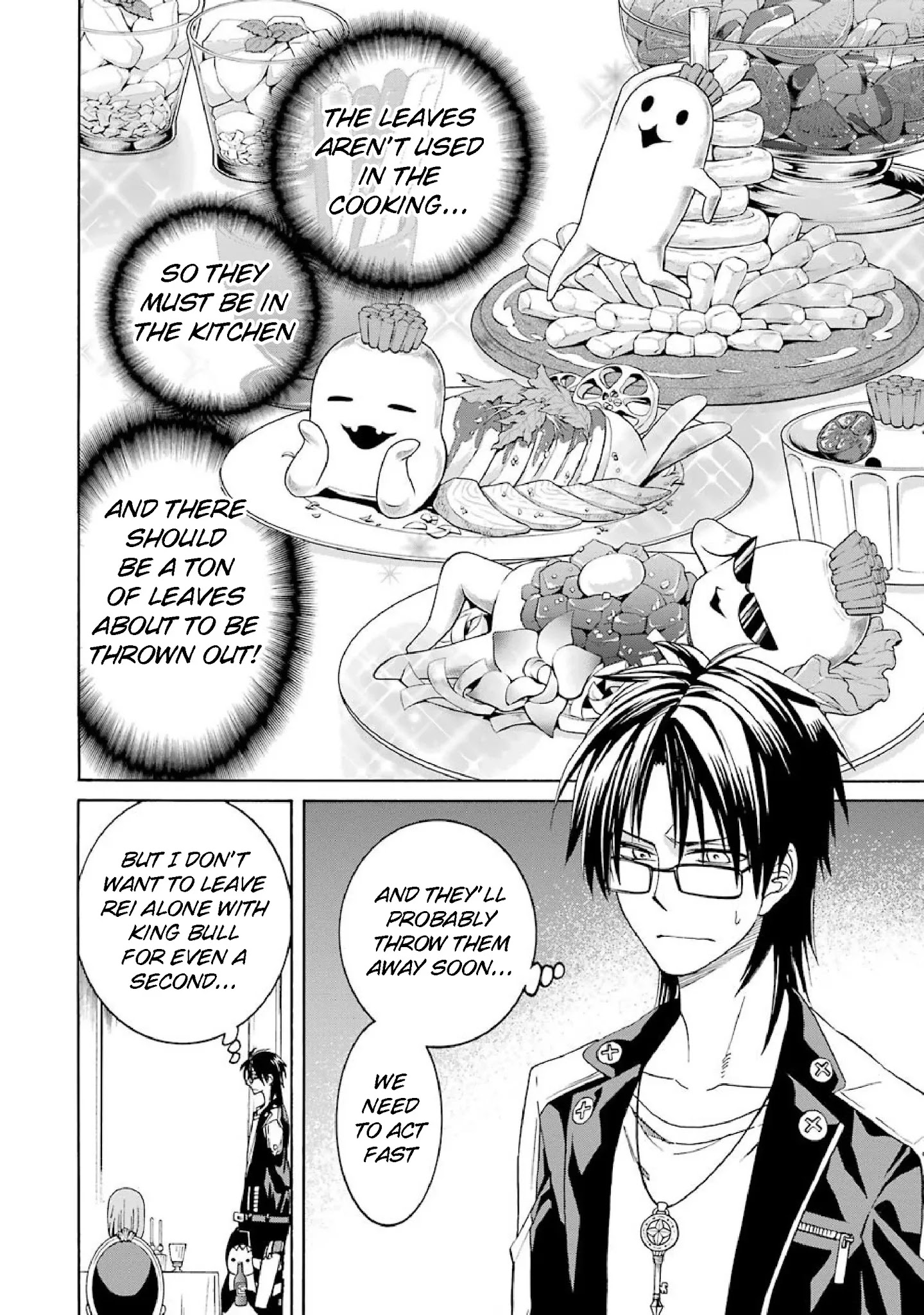 The Witch's Servant and The Demon Lords Horns chapter 33 page 12