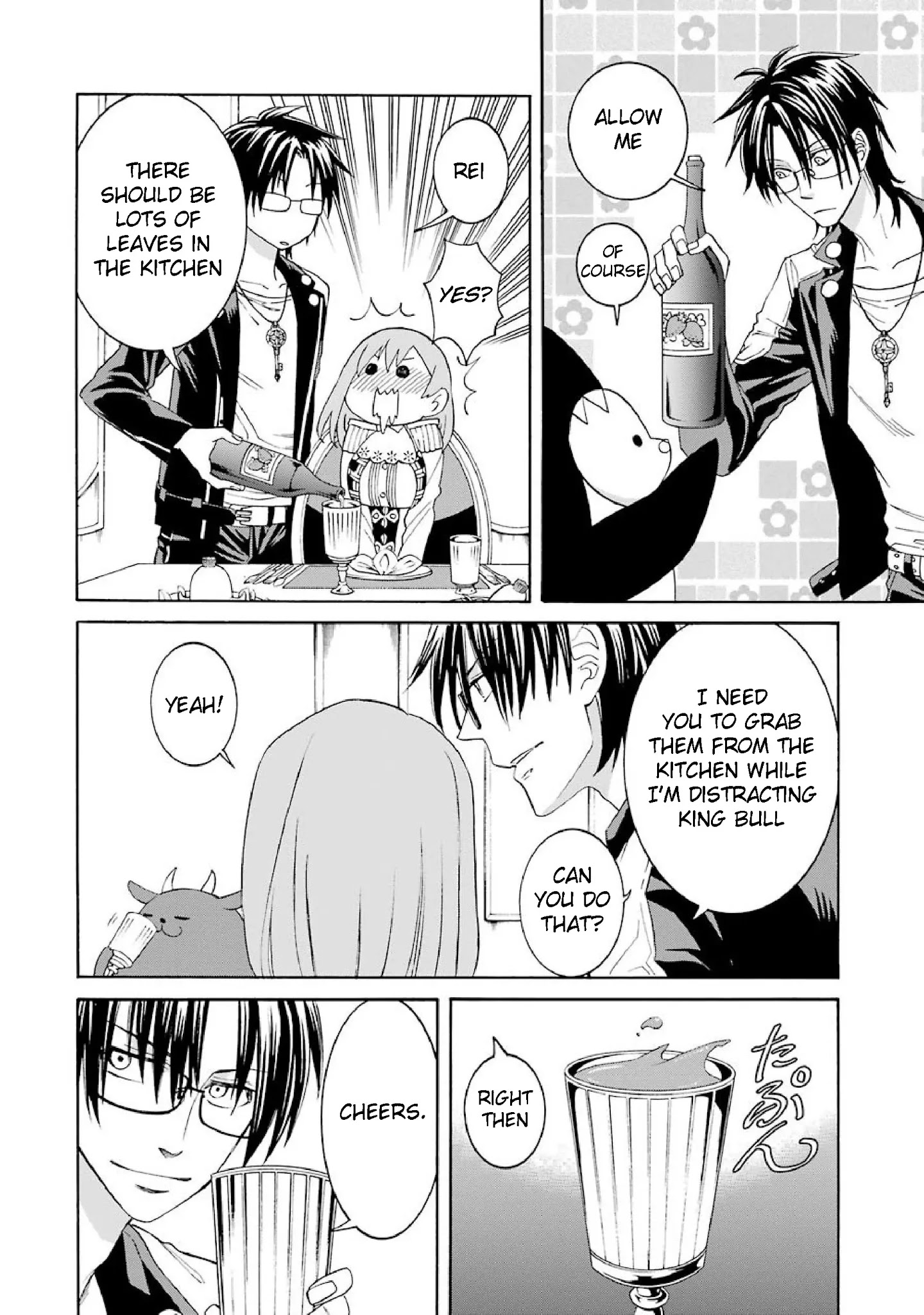 The Witch's Servant and The Demon Lords Horns chapter 33 page 14