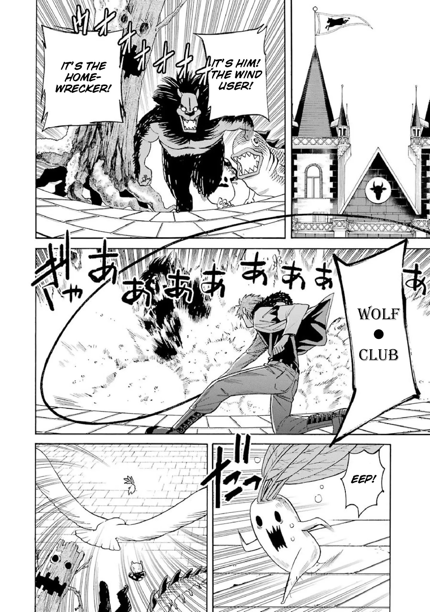 The Witch's Servant and The Demon Lords Horns chapter 33 page 2