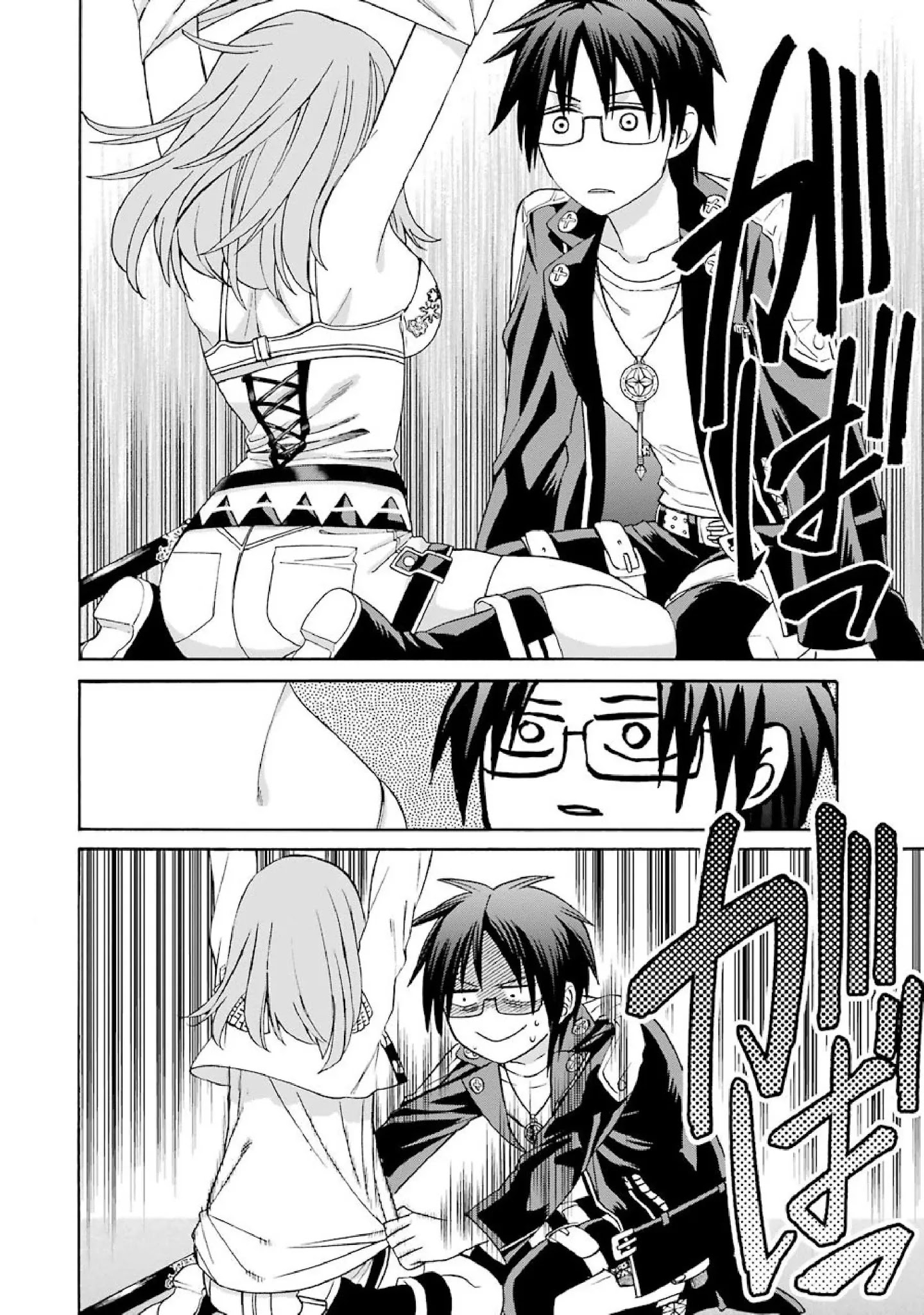 The Witch's Servant and The Demon Lords Horns chapter 33 page 26