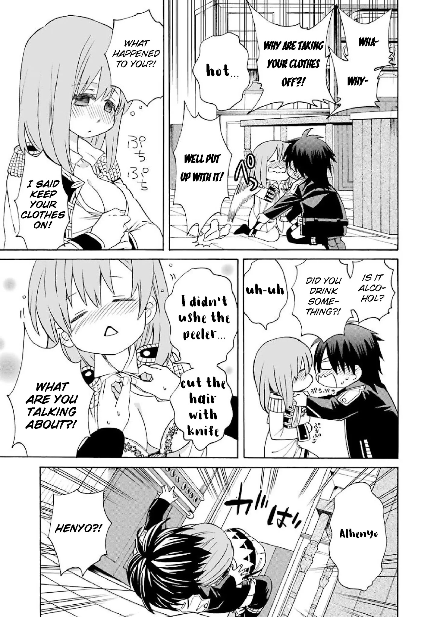 The Witch's Servant and The Demon Lords Horns chapter 33 page 27