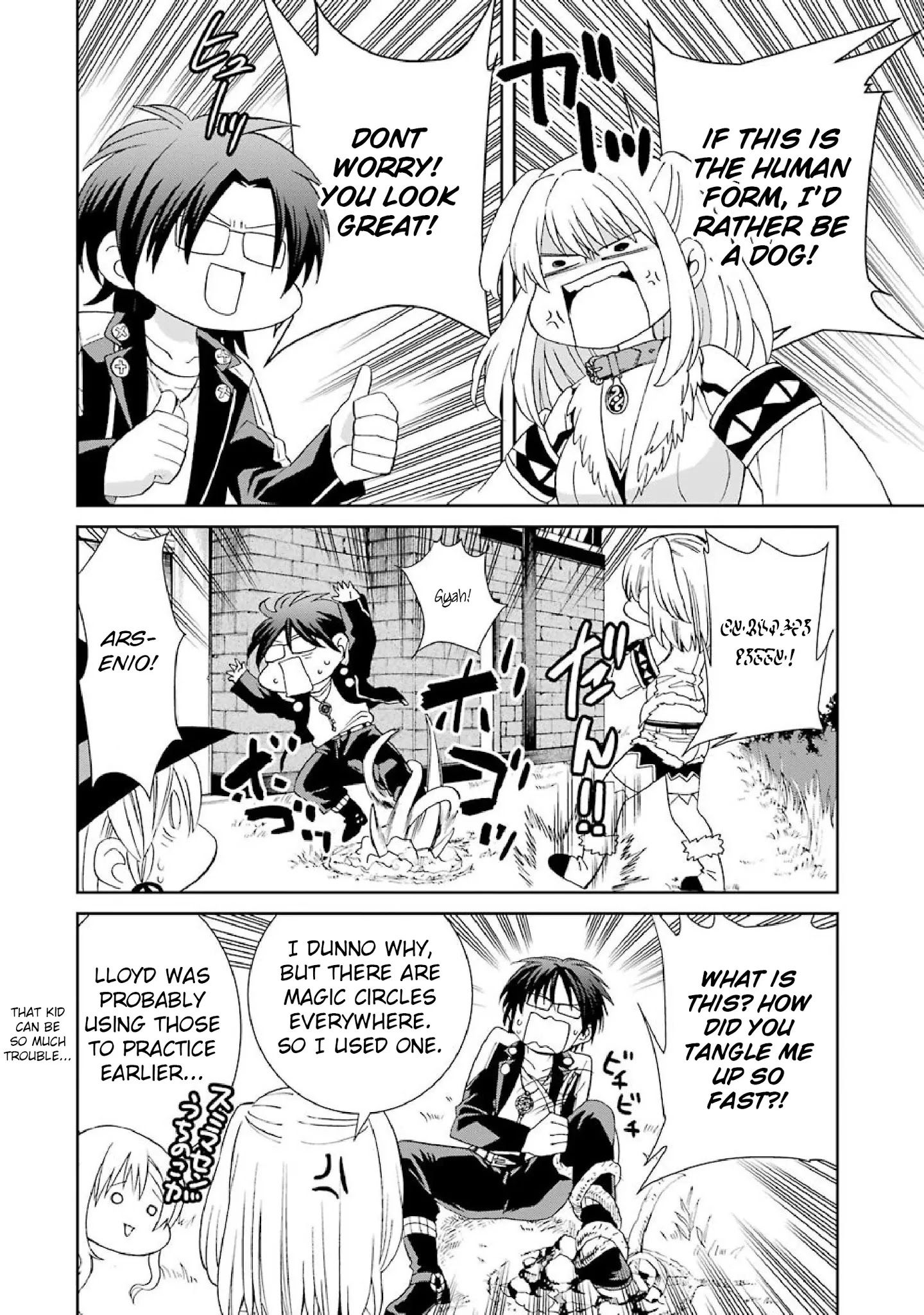 The Witch's Servant and The Demon Lords Horns chapter 36 page 24