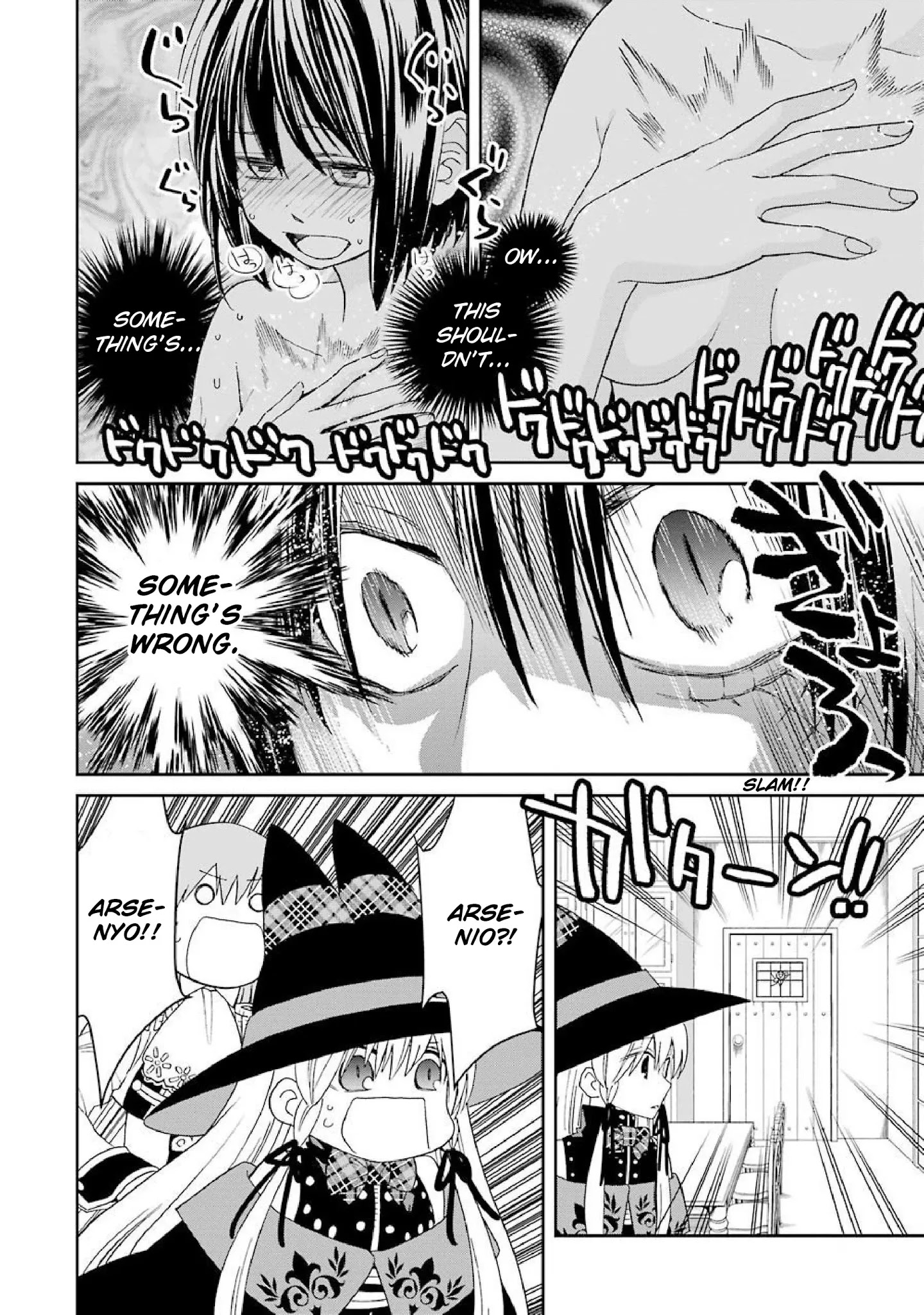 The Witch's Servant and The Demon Lords Horns chapter 36 page 32