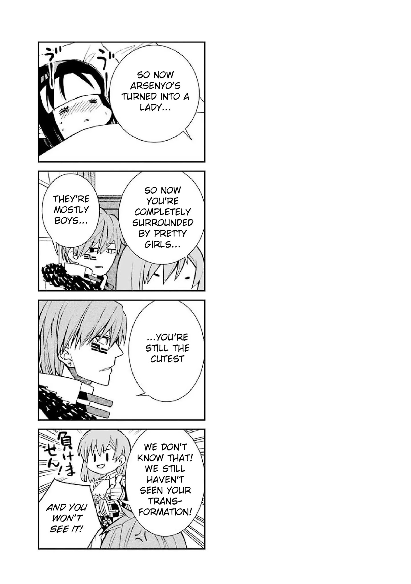 The Witch's Servant and The Demon Lords Horns chapter 36 page 37